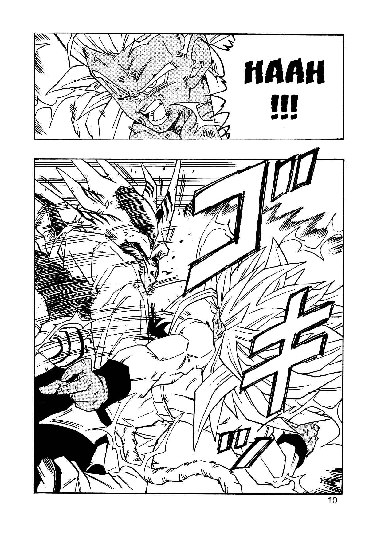 Page 13 Chapter 4 Dragon Ball AF (Young Jijii)