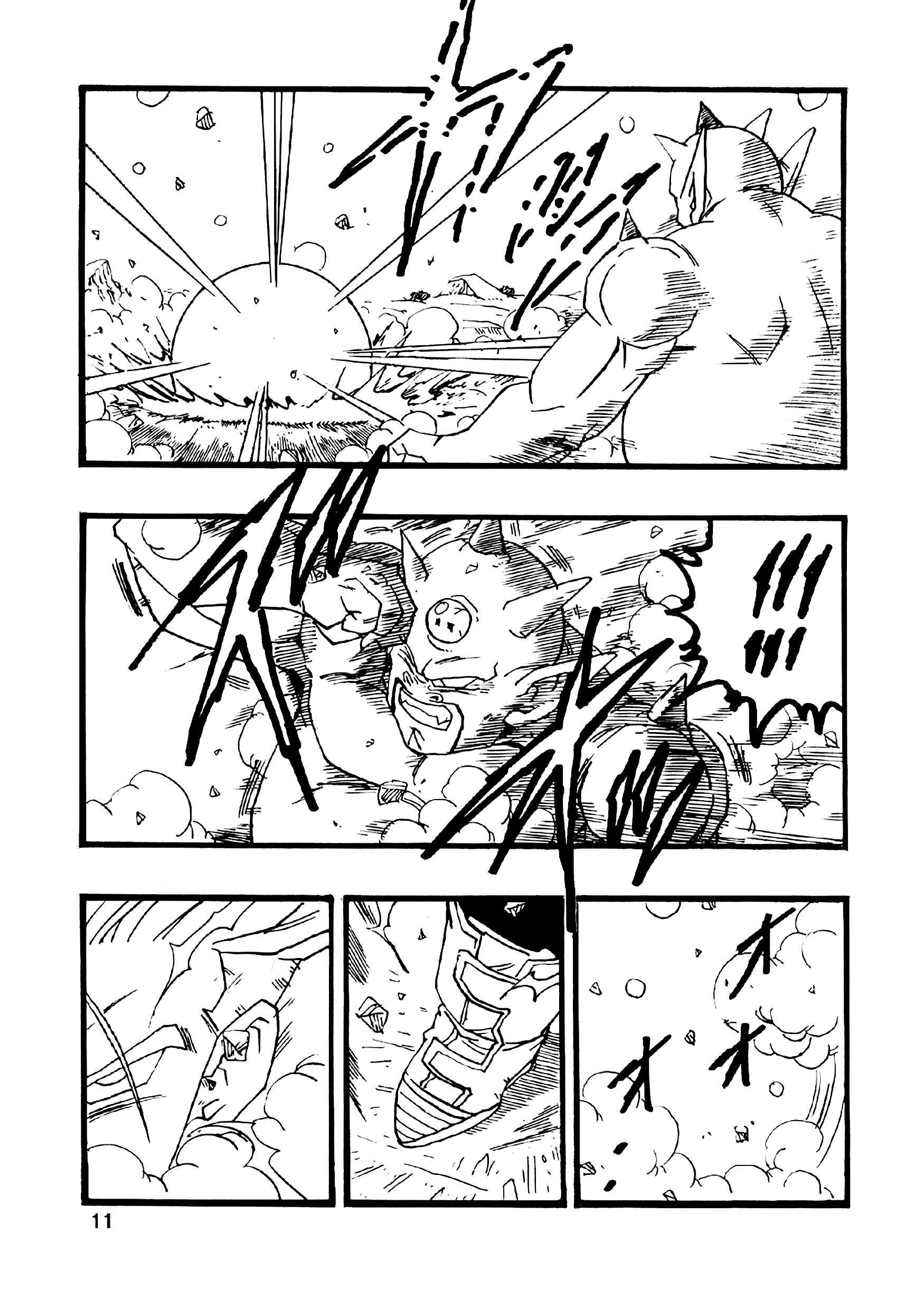 Page 12 Chapter 8 Dragon Ball AF (Young Jijii)