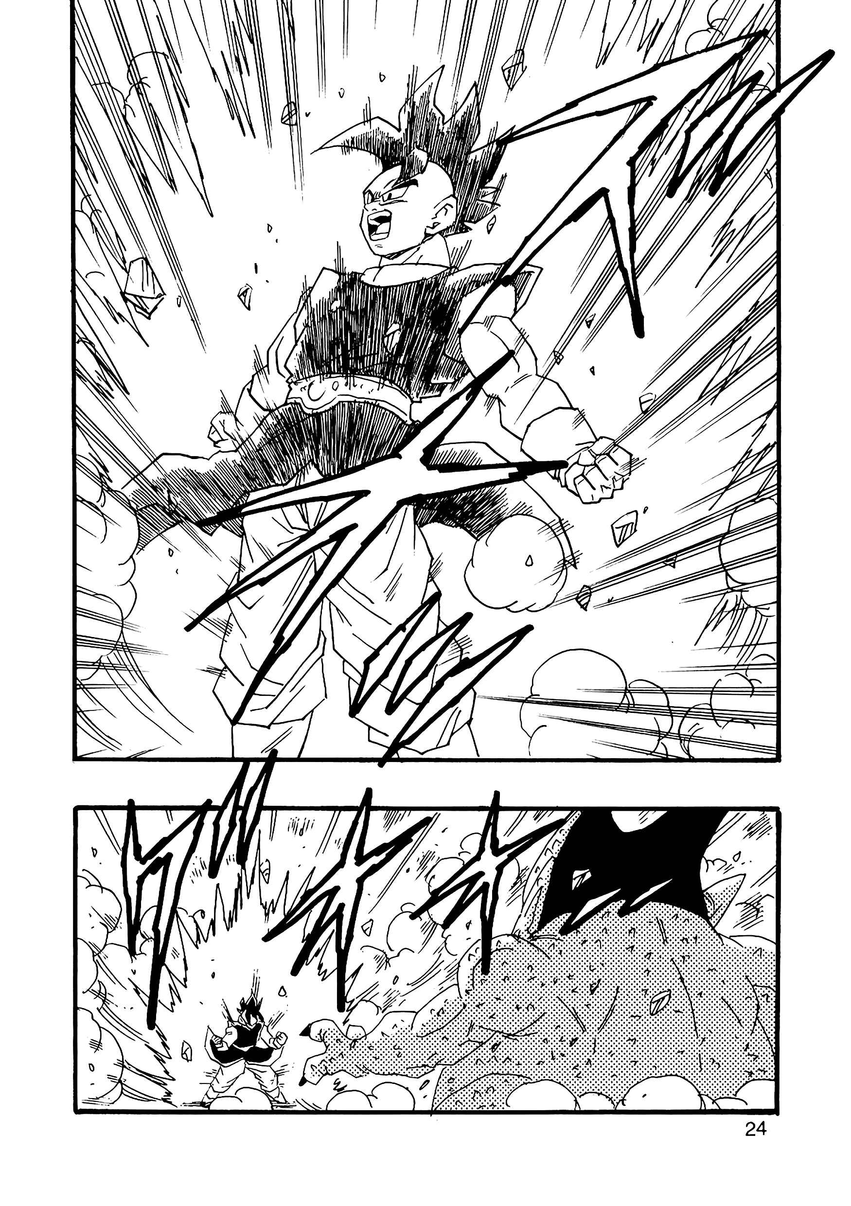 Page 25 Chapter 8 Dragon Ball AF (Young Jijii)