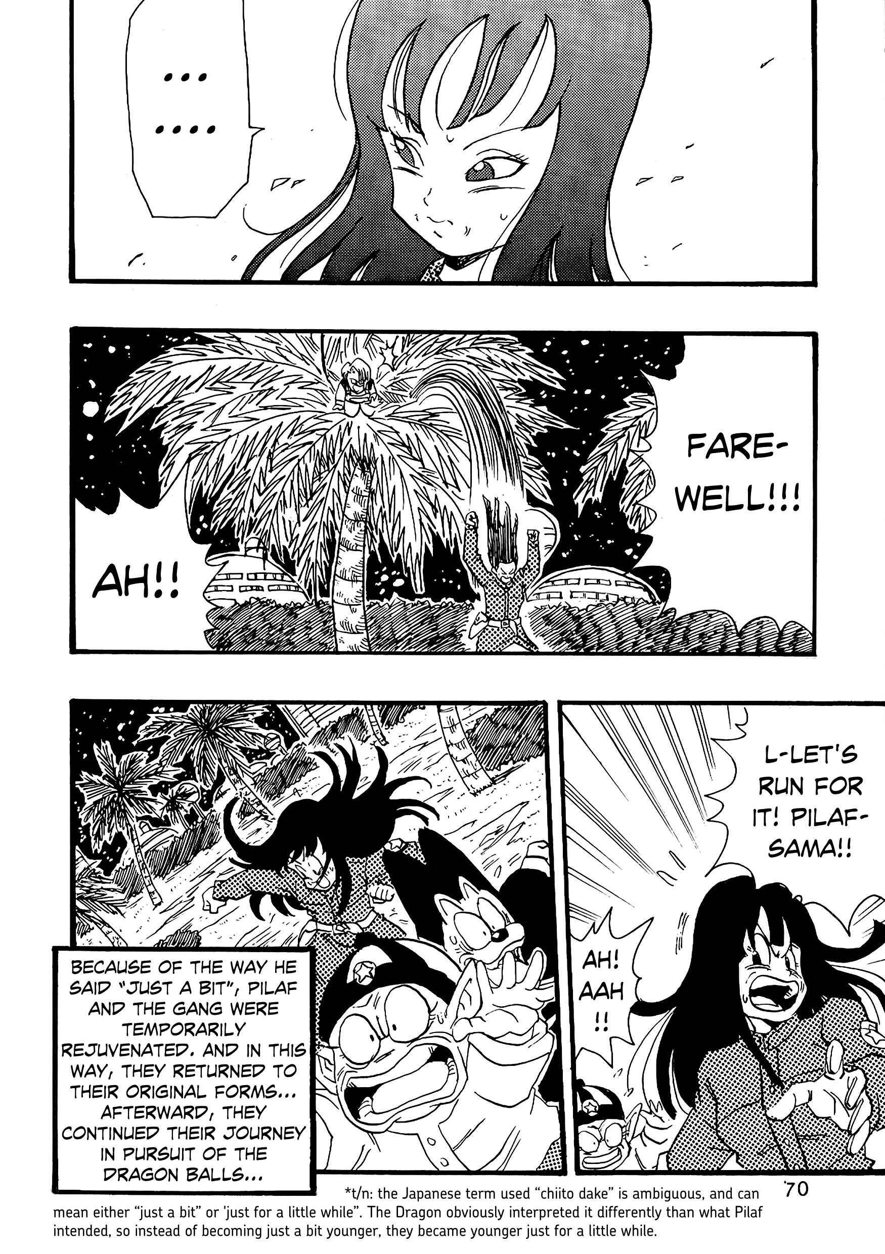 Page 71 Chapter 8 Dragon Ball AF (Young Jijii)