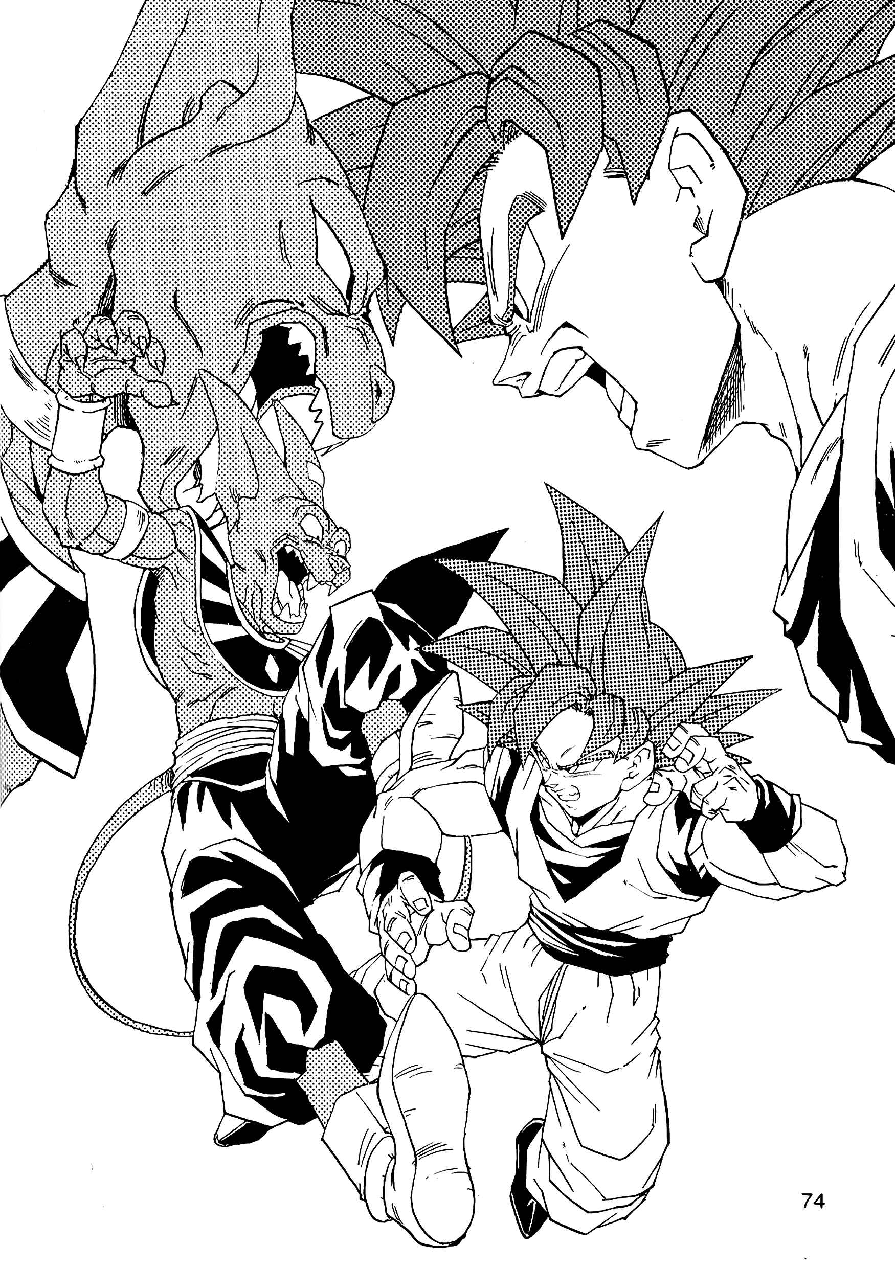 Page 75 Chapter 8 Dragon Ball AF (Young Jijii)