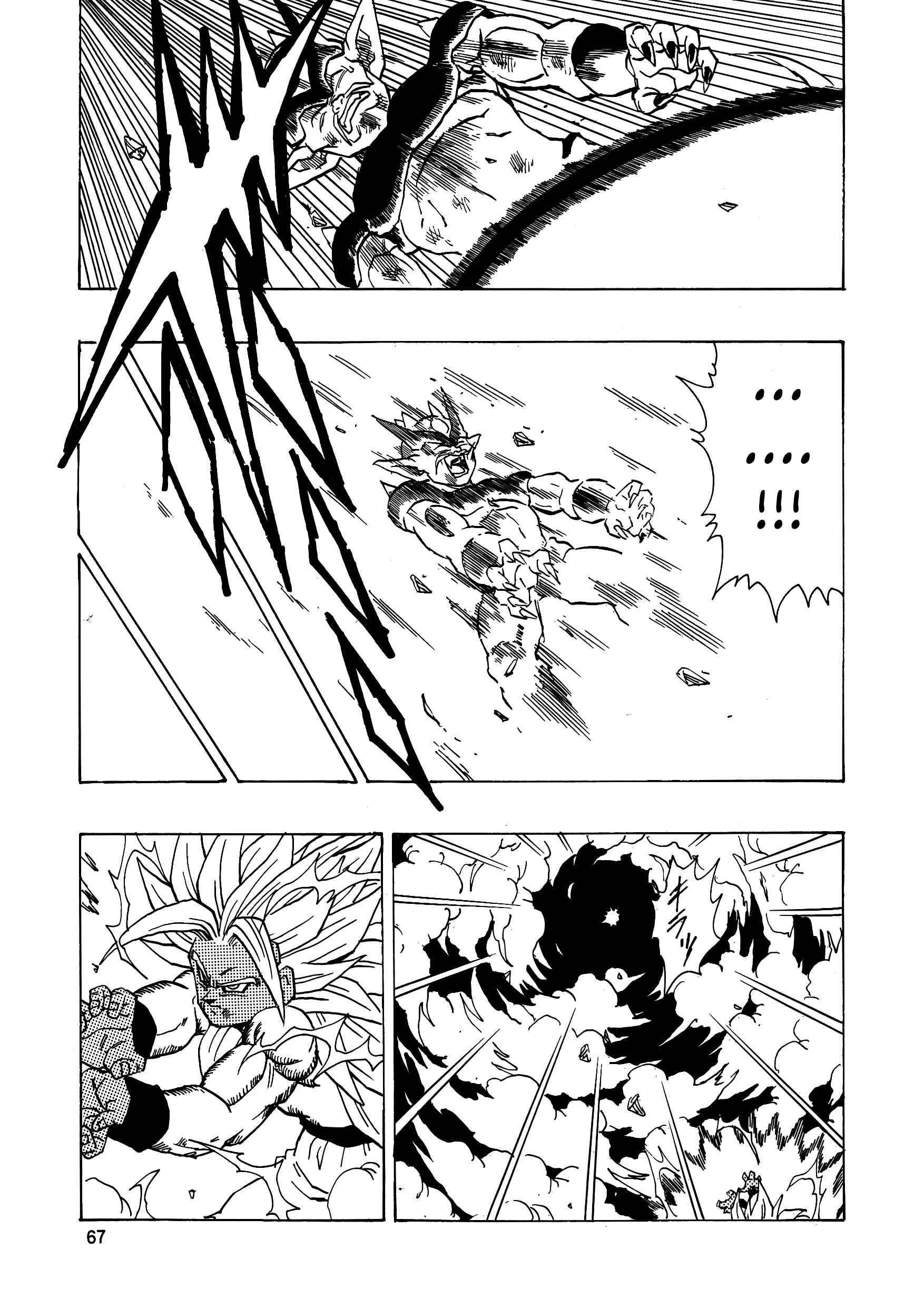 Page 68 Chapter 15 Dragon Ball AF (Young Jijii)