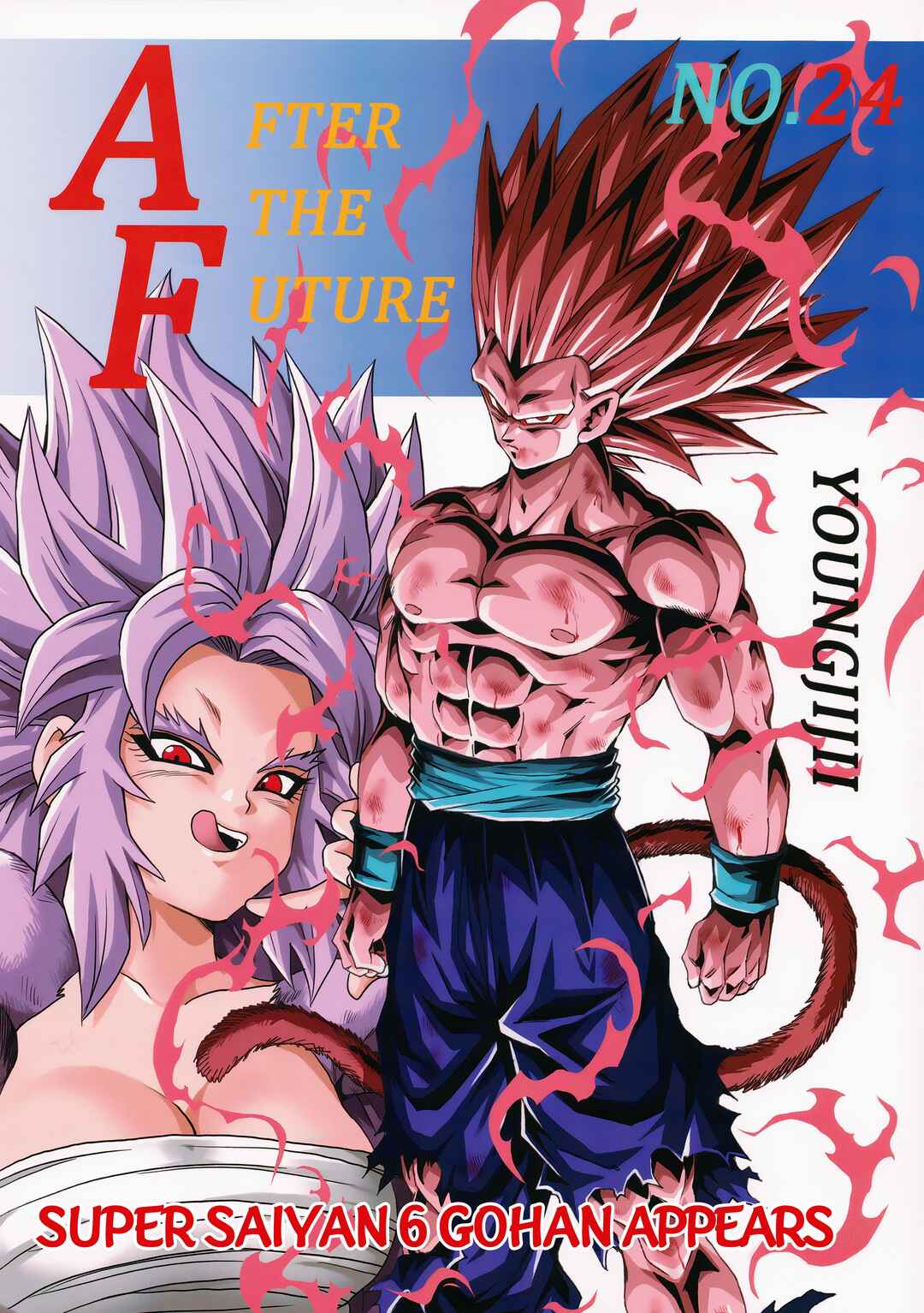 Page 1 Chapter 24 Dragon Ball AF (Young Jijii)