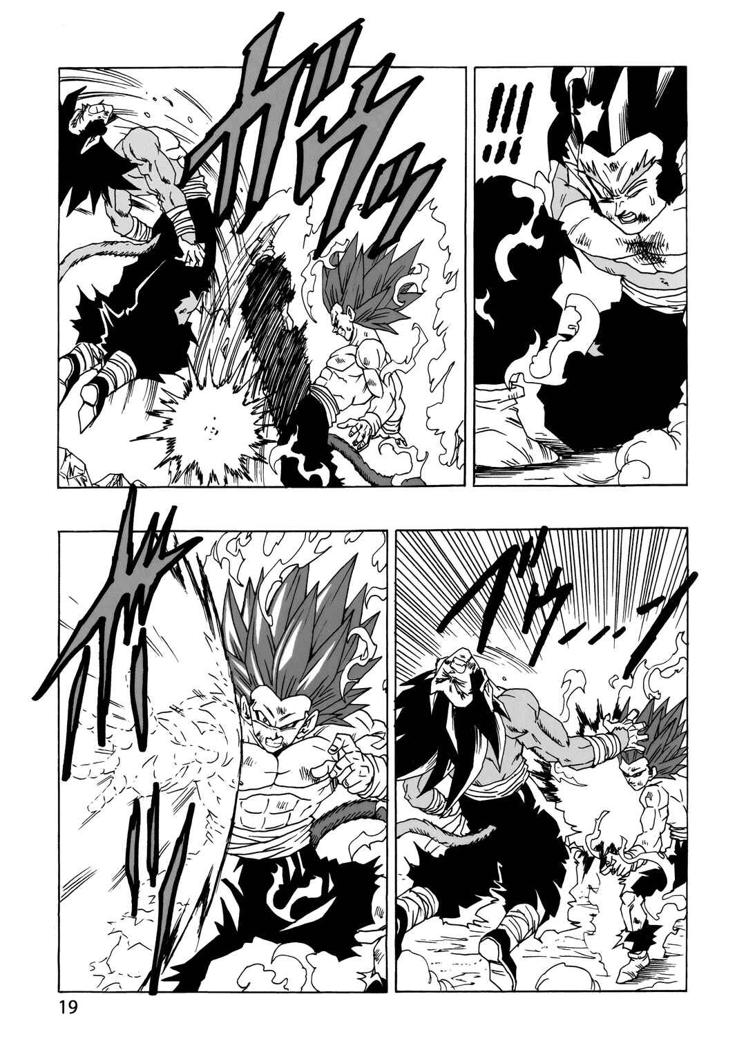 Page 20 Chapter 24 Dragon Ball AF (Young Jijii)