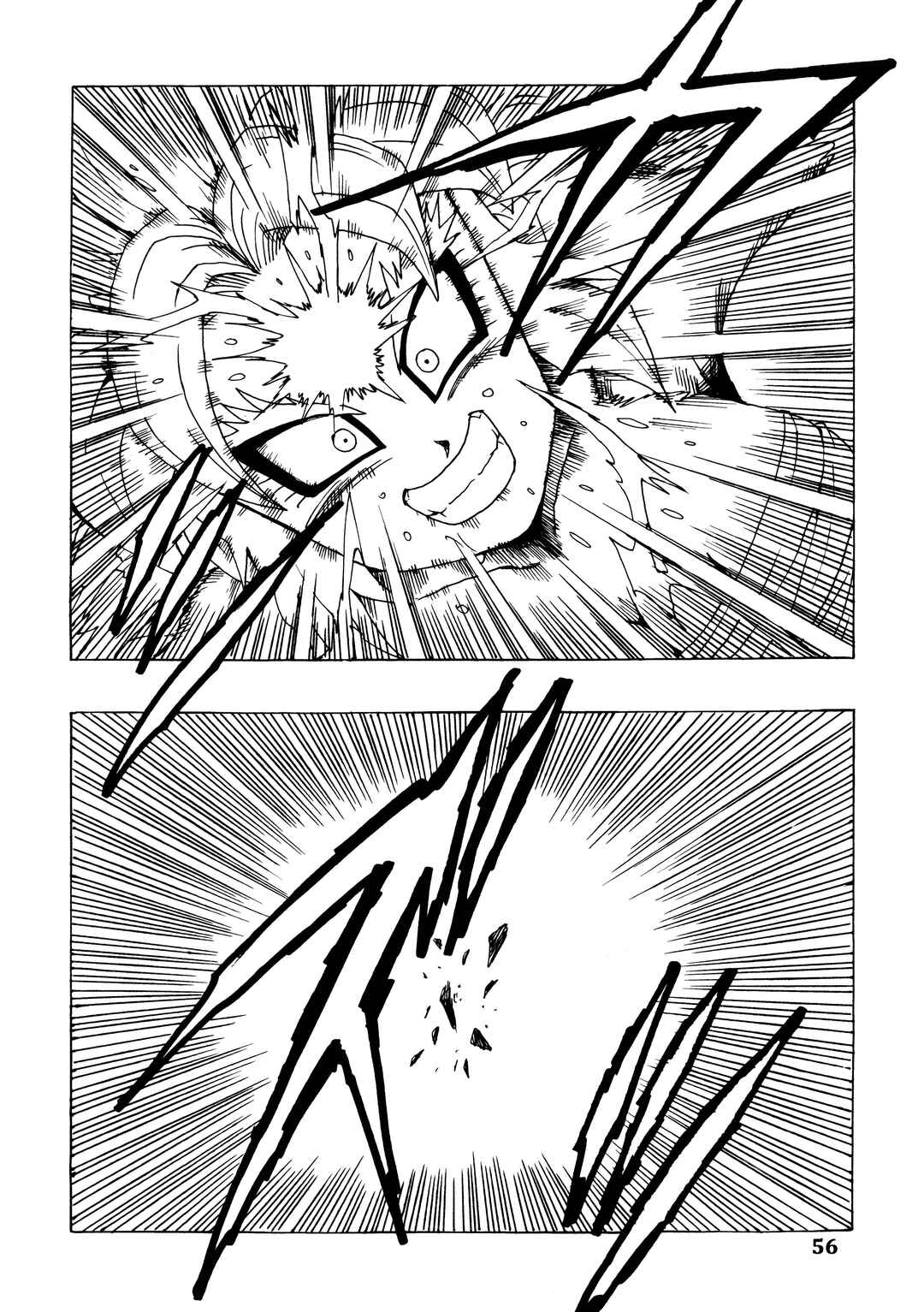 Page 57 Chapter 24 Dragon Ball AF (Young Jijii)