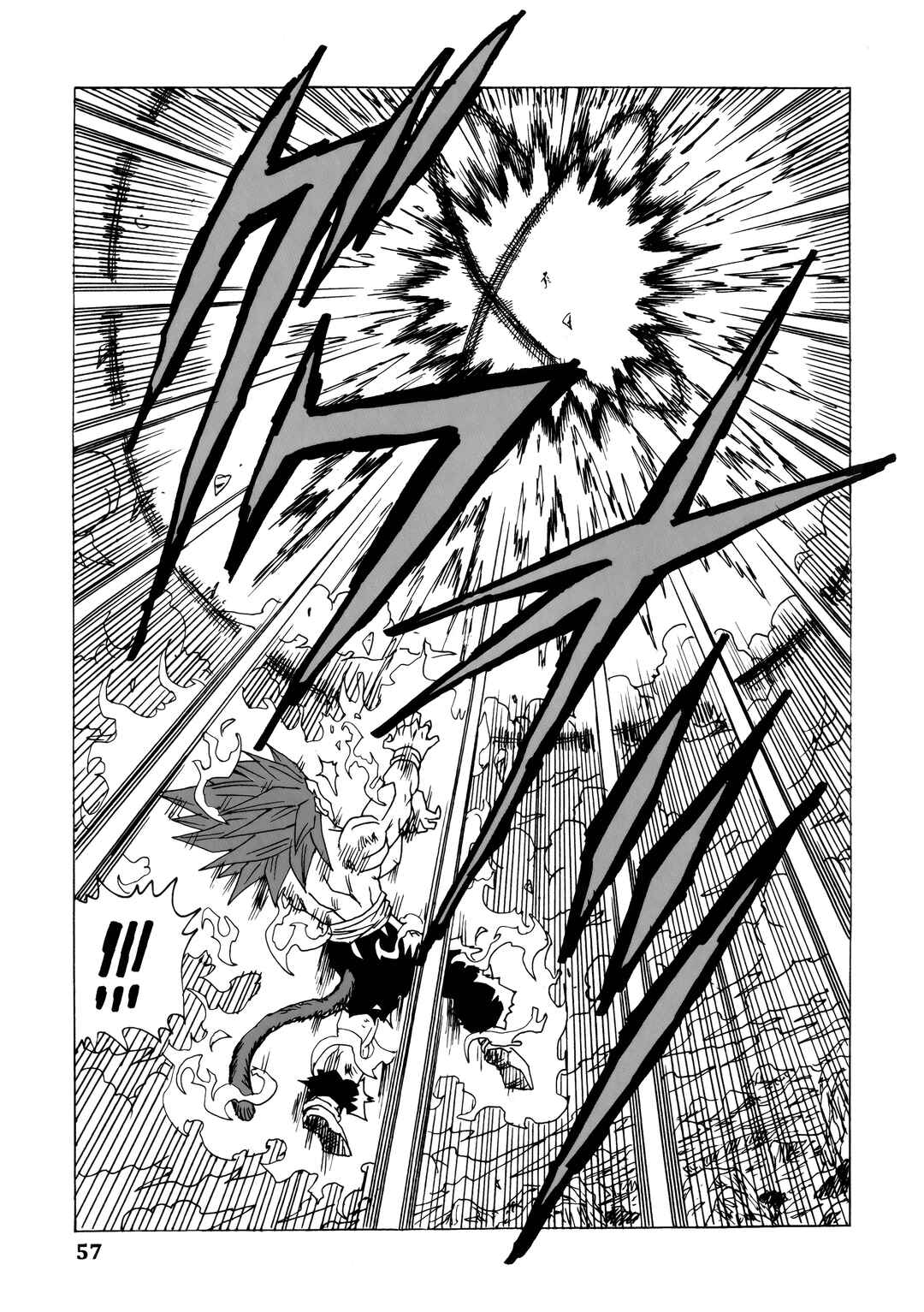 Page 58 Chapter 24 Dragon Ball AF (Young Jijii)