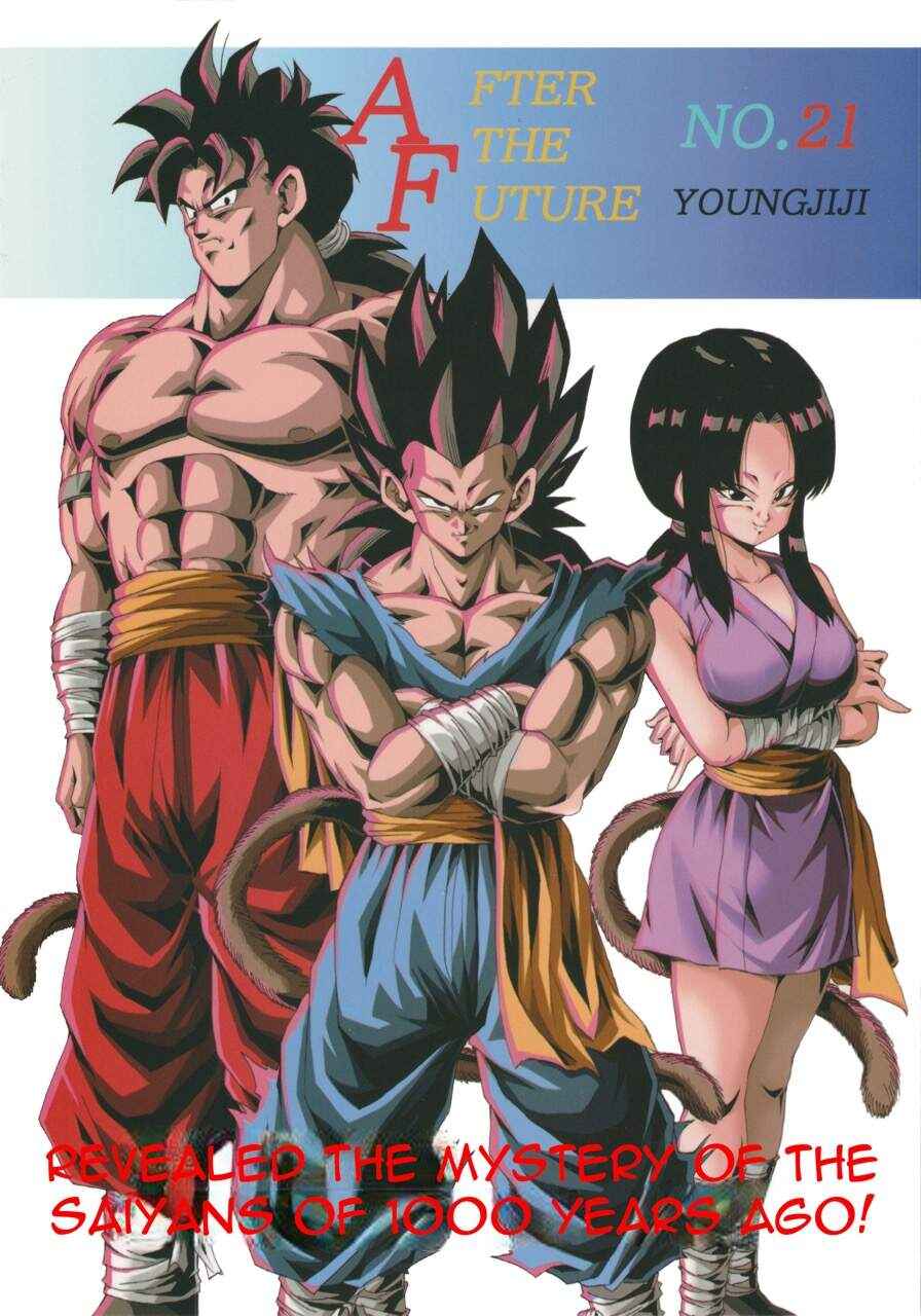 Page 1 Chapter 21 Dragon Ball AF (Young Jijii)