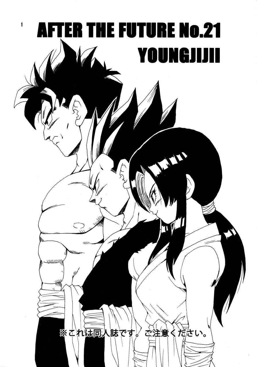 Page 2 Chapter 21 Dragon Ball AF (Young Jijii)