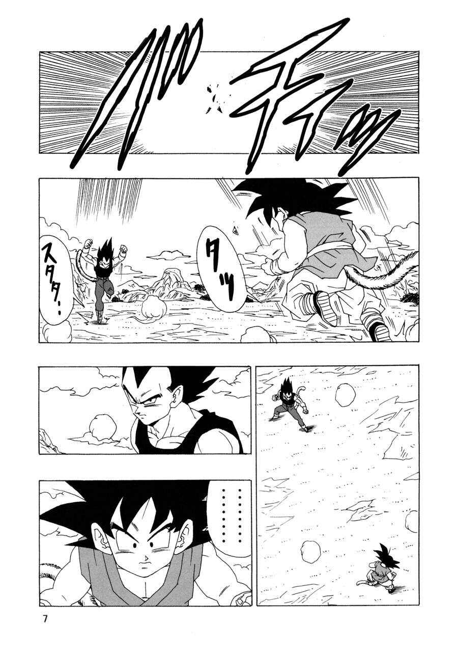 Page 8 Chapter 21 Dragon Ball AF (Young Jijii)