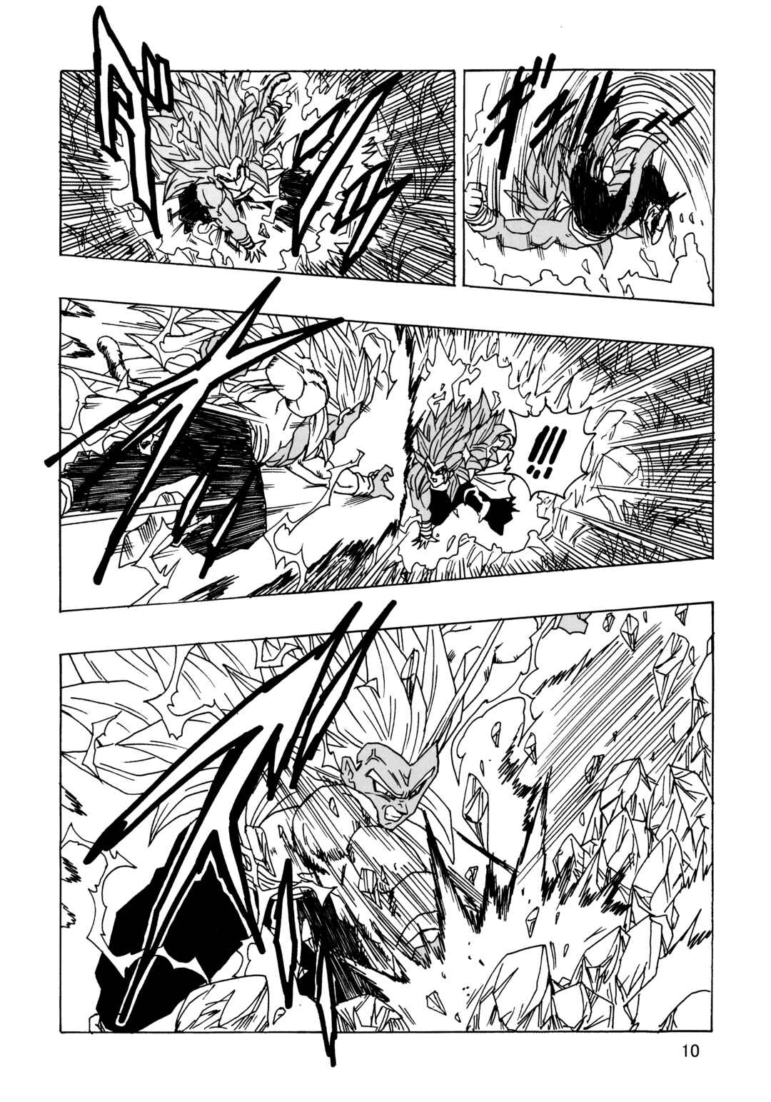 Page 11 Chapter 23 Dragon Ball AF (Young Jijii)