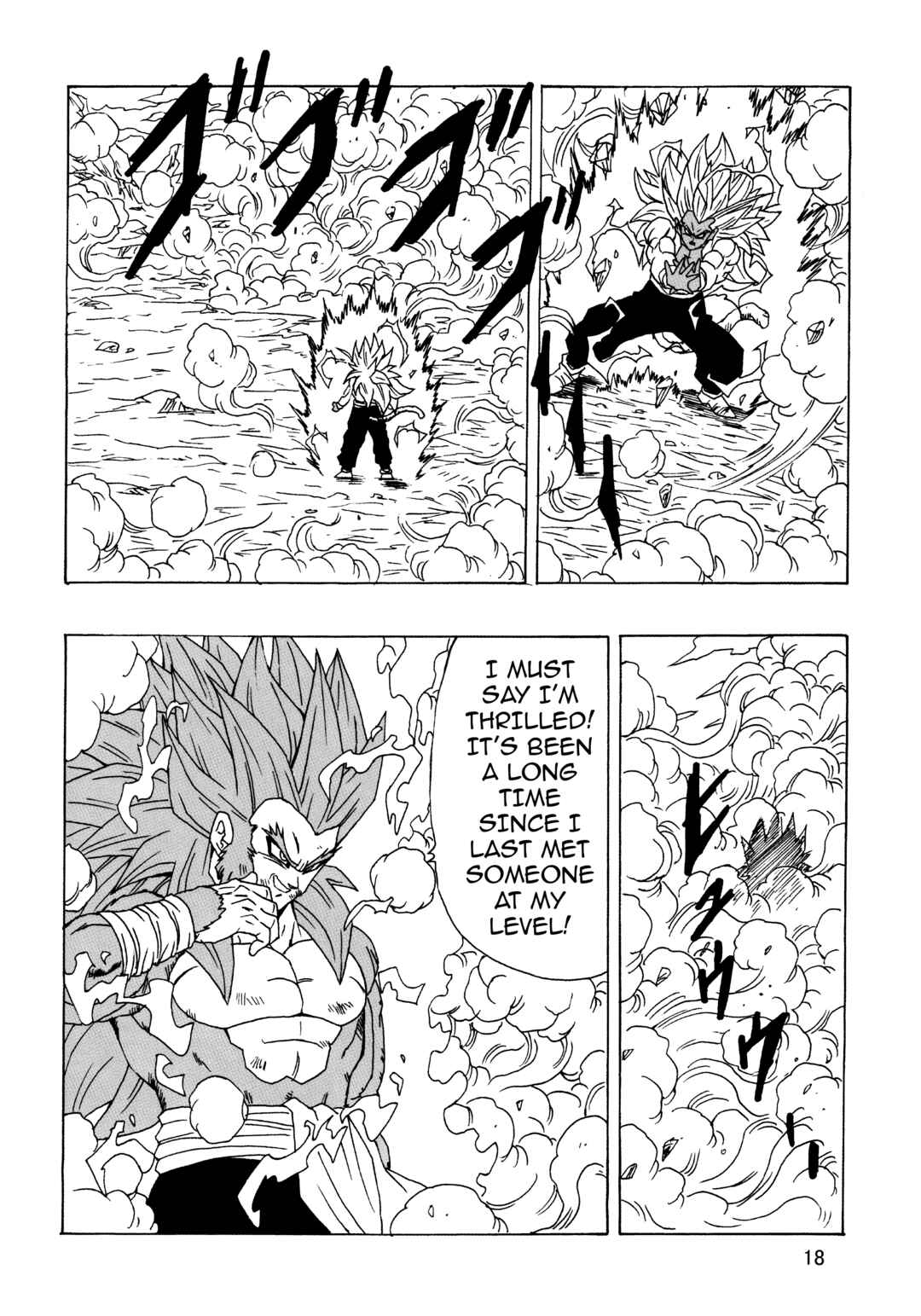 Page 19 Chapter 23 Dragon Ball AF (Young Jijii)