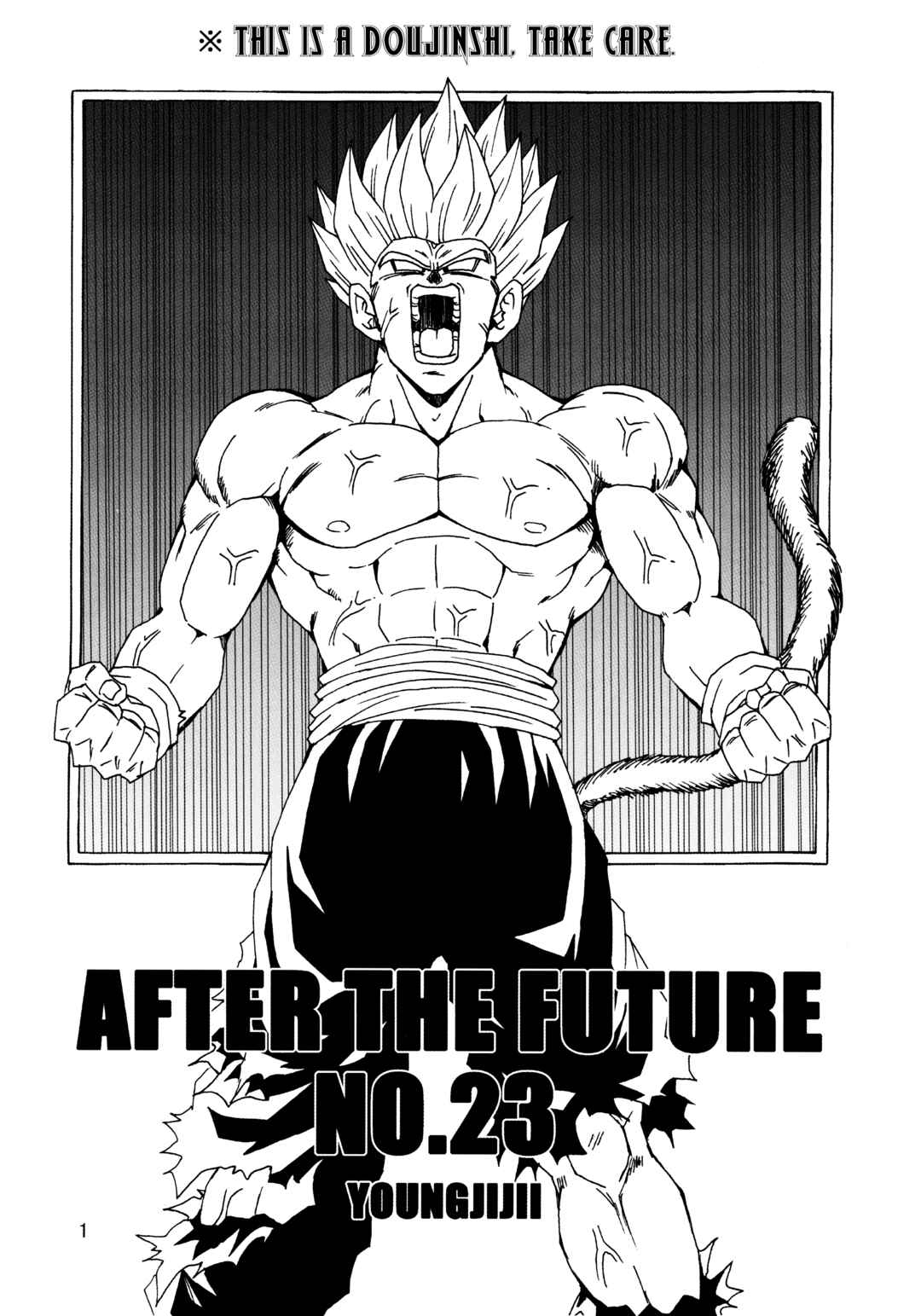 Page 2 Chapter 23 Dragon Ball AF (Young Jijii)