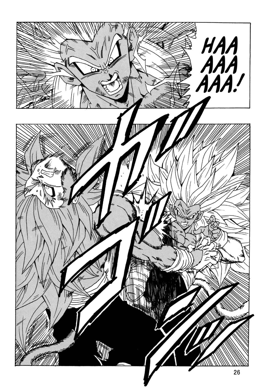 Page 27 Chapter 23 Dragon Ball AF (Young Jijii)