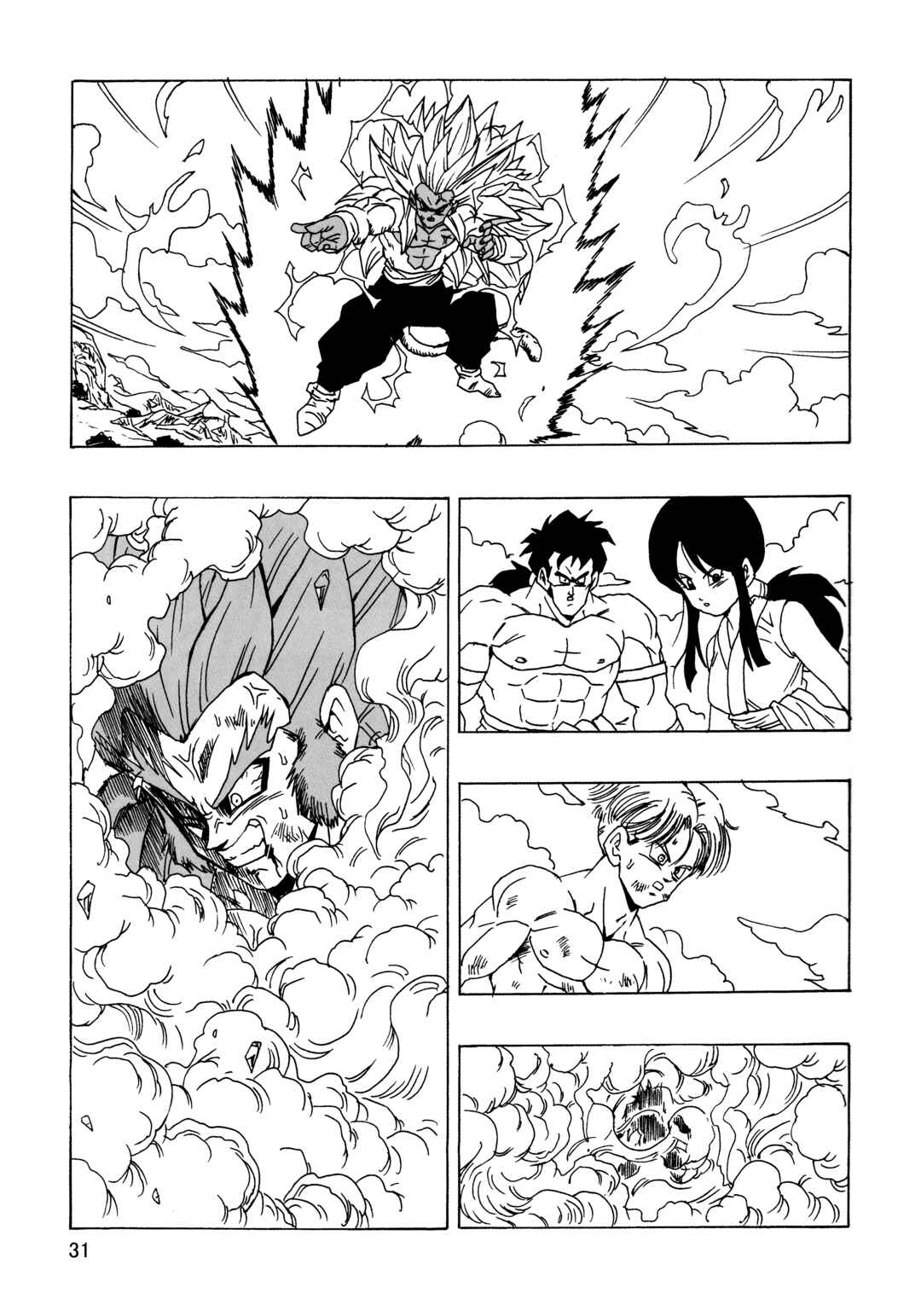 Page 32 Chapter 23 Dragon Ball AF (Young Jijii)