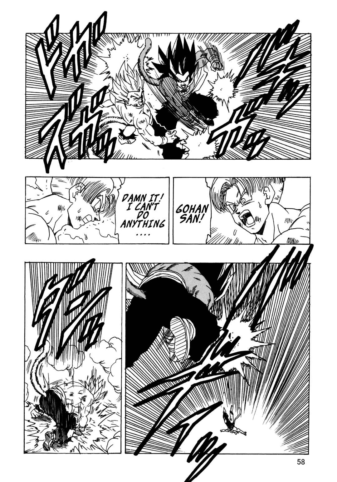 Page 59 Chapter 23 Dragon Ball AF (Young Jijii)