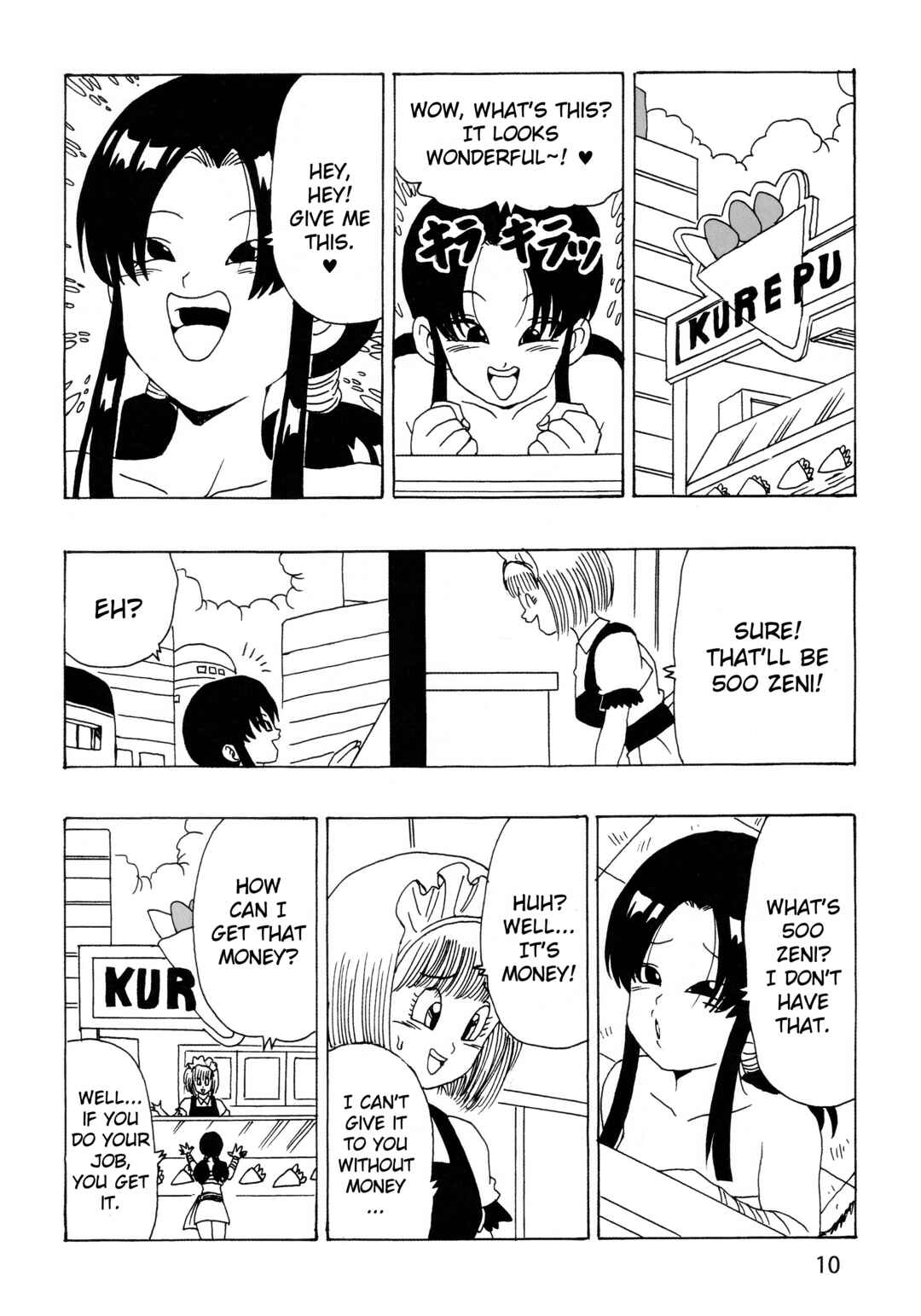 Page 11 Chapter 27 Dragon Ball AF (Young Jijii)