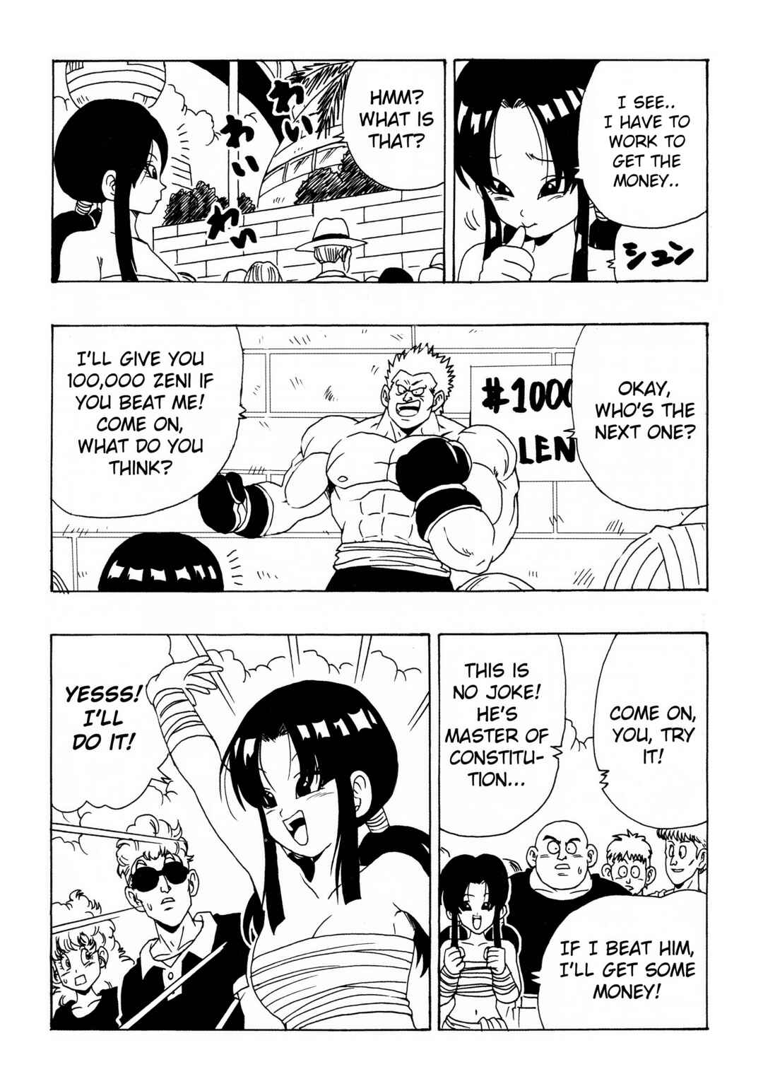 Page 12 Chapter 27 Dragon Ball AF (Young Jijii)