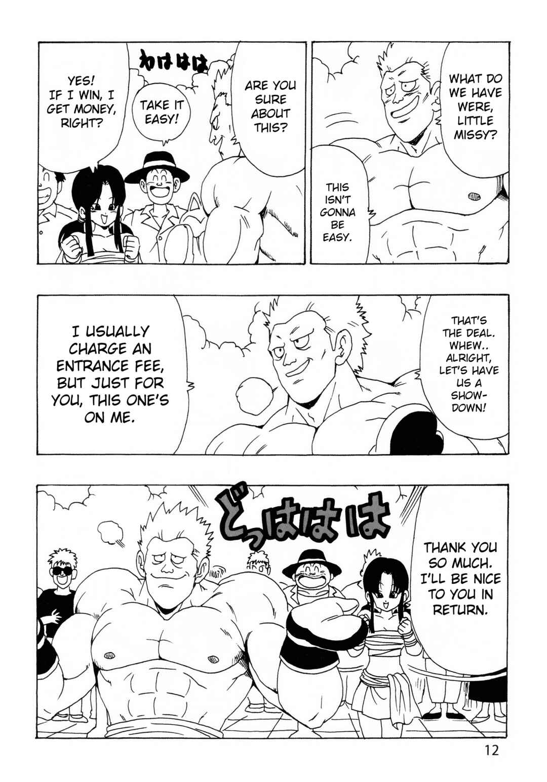 Page 13 Chapter 27 Dragon Ball AF (Young Jijii)