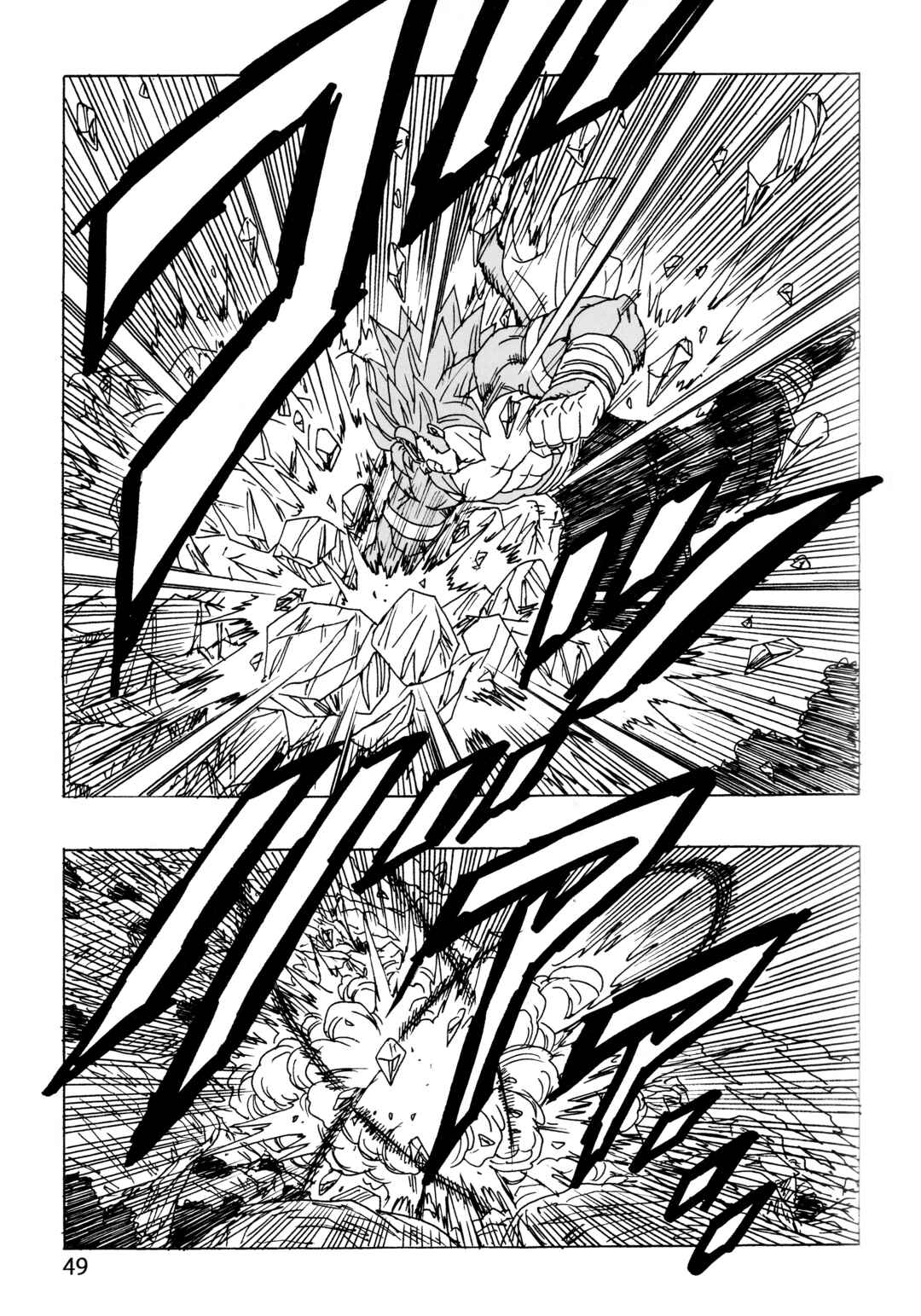 Page 50 Chapter 27 Dragon Ball AF (Young Jijii)
