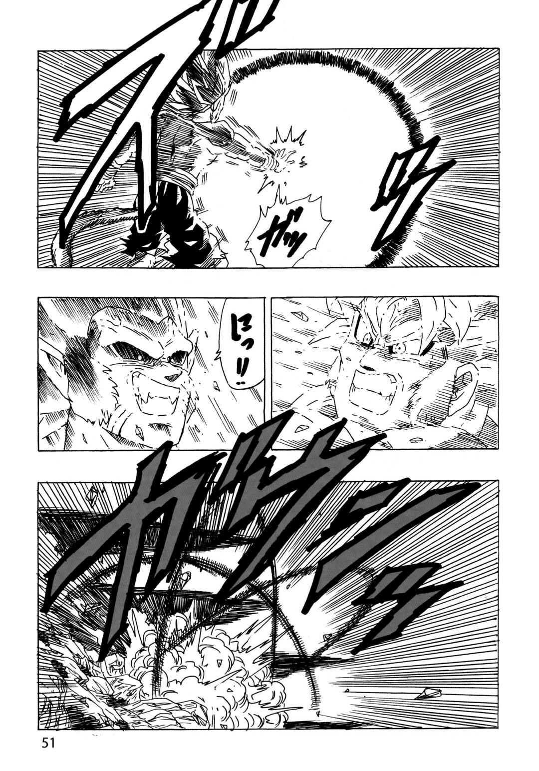 Page 52 Chapter 27 Dragon Ball AF (Young Jijii)