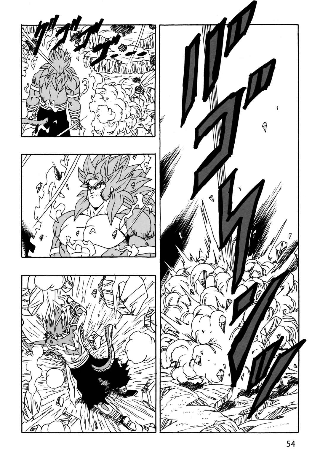 Page 55 Chapter 27 Dragon Ball AF (Young Jijii)