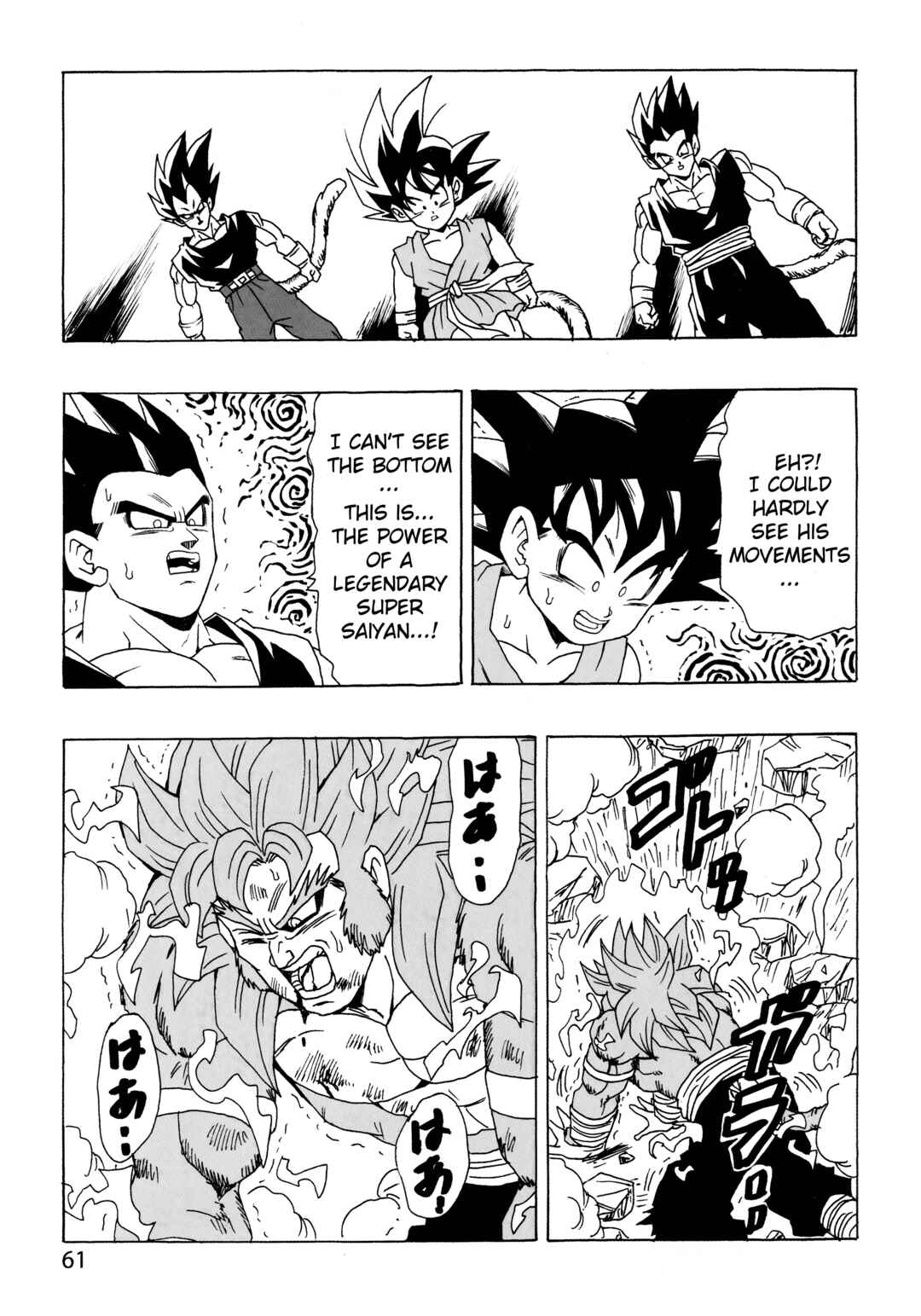 Page 62 Chapter 27 Dragon Ball AF (Young Jijii)