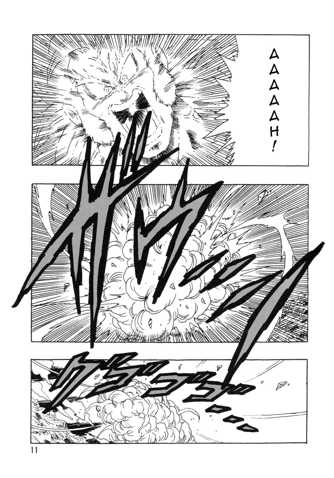 Page 12 Chapter 28 Dragon Ball AF (Young Jijii)