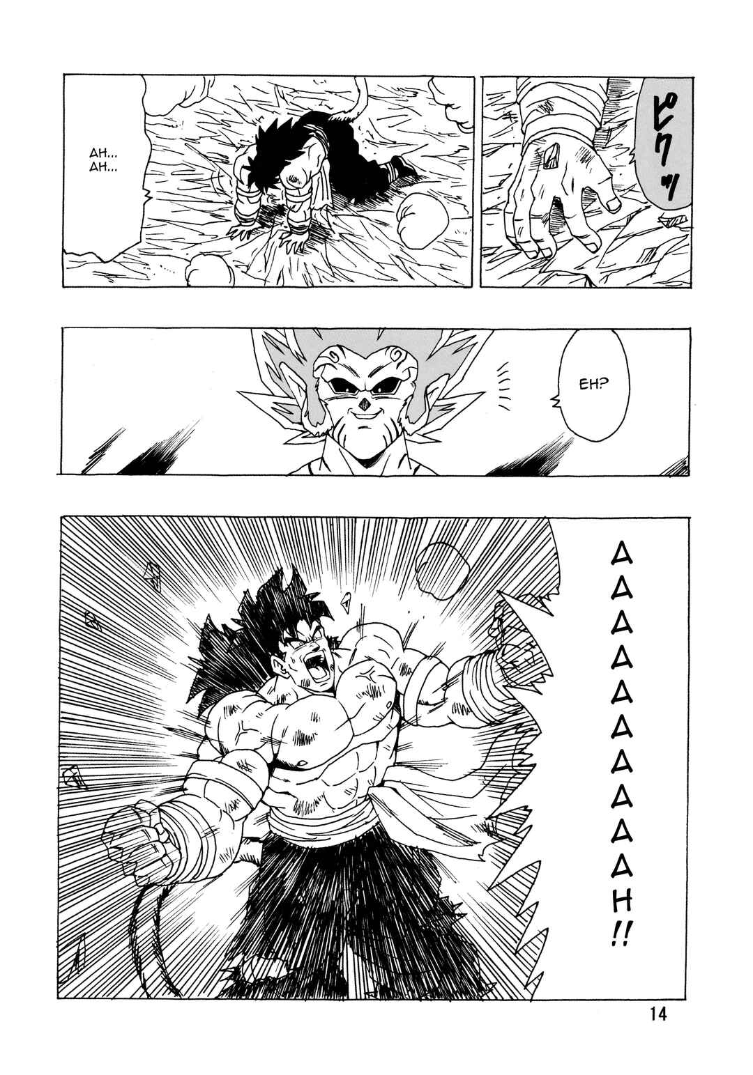 Page 15 Chapter 28 Dragon Ball AF (Young Jijii)