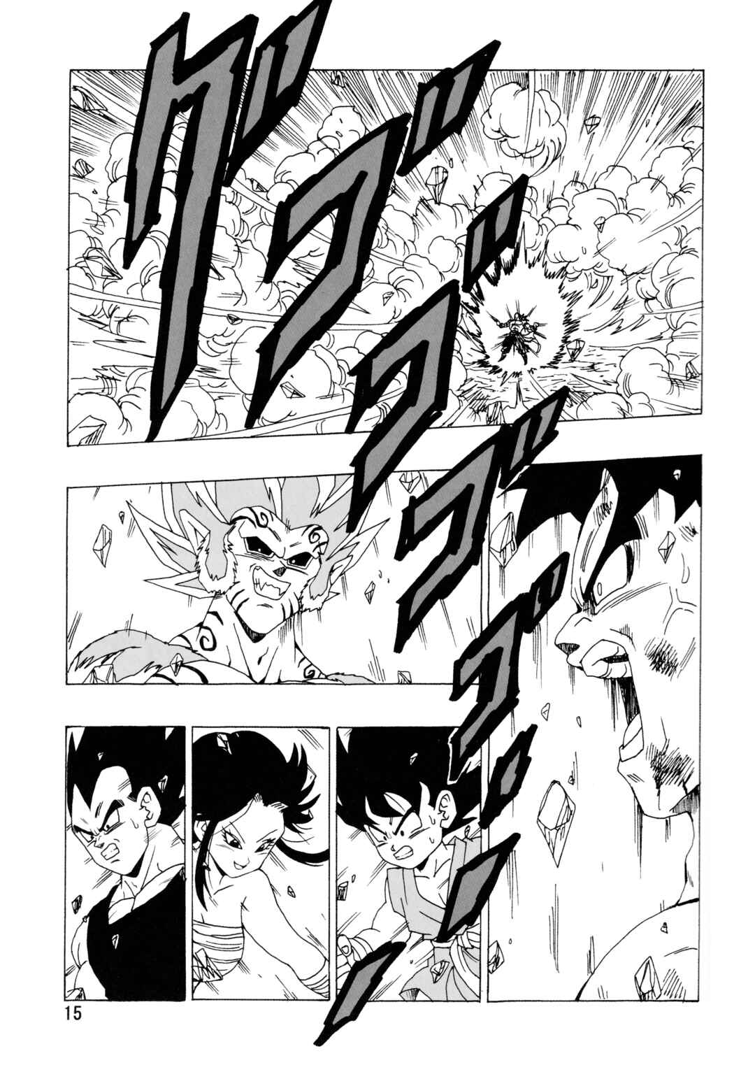 Page 16 Chapter 28 Dragon Ball AF (Young Jijii)