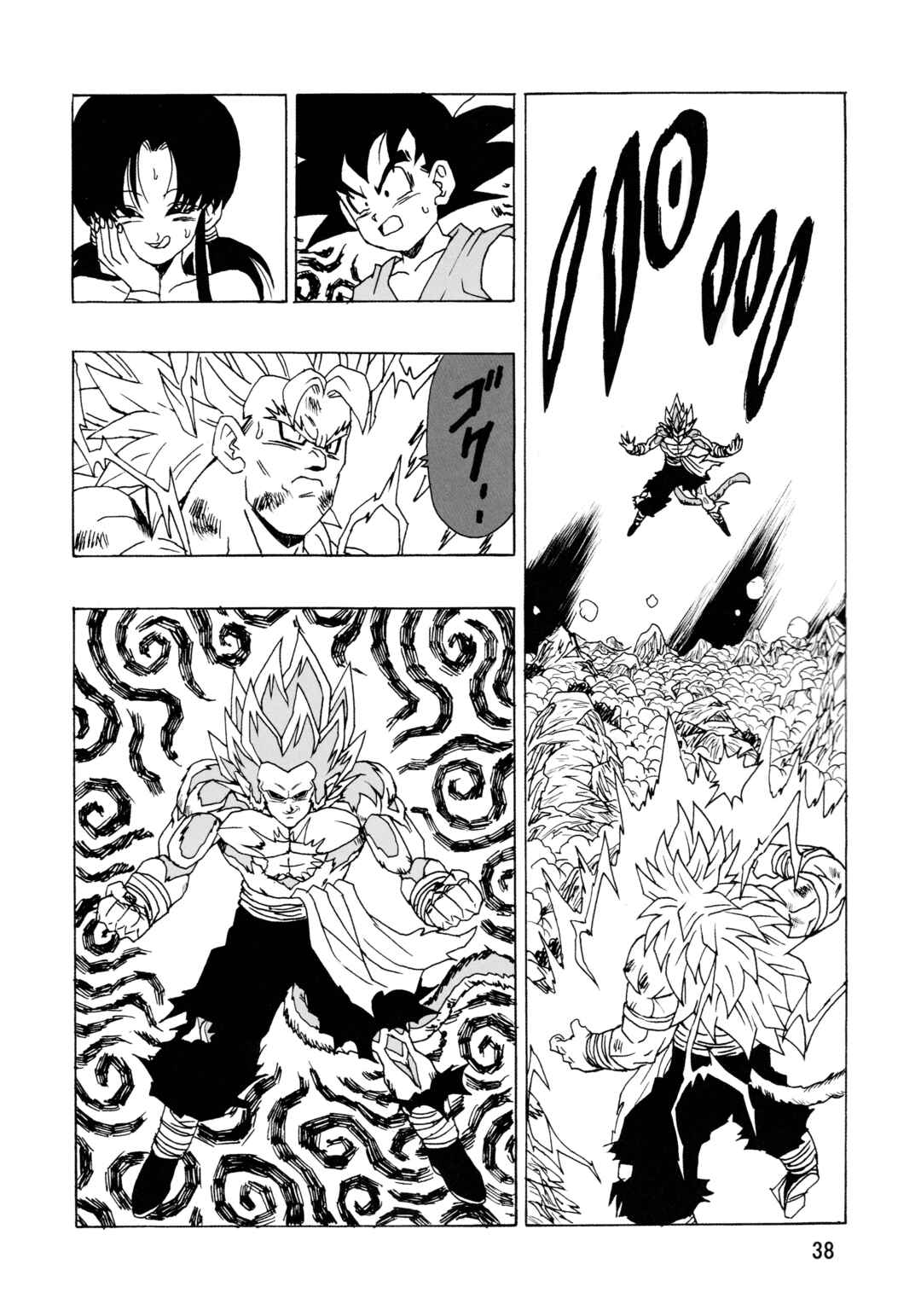Page 39 Chapter 28 Dragon Ball AF (Young Jijii)