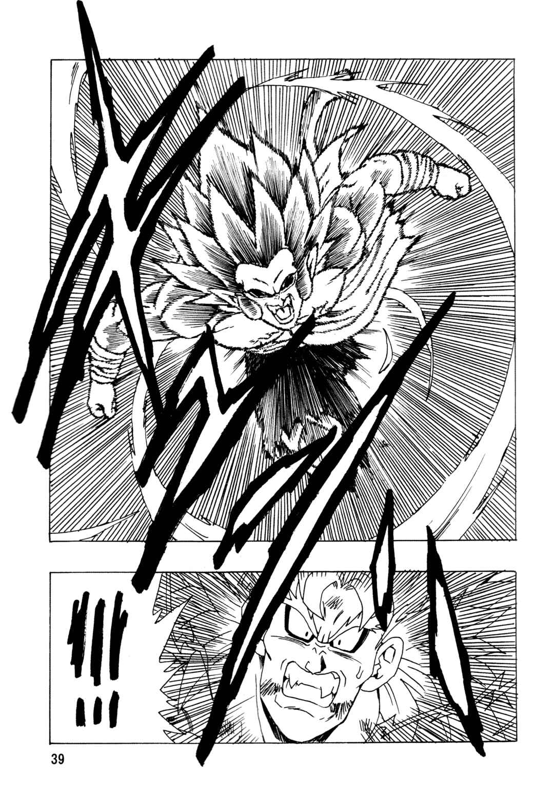 Page 40 Chapter 28 Dragon Ball AF (Young Jijii)