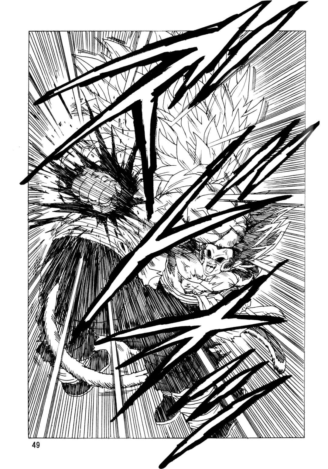Page 50 Chapter 28 Dragon Ball AF (Young Jijii)
