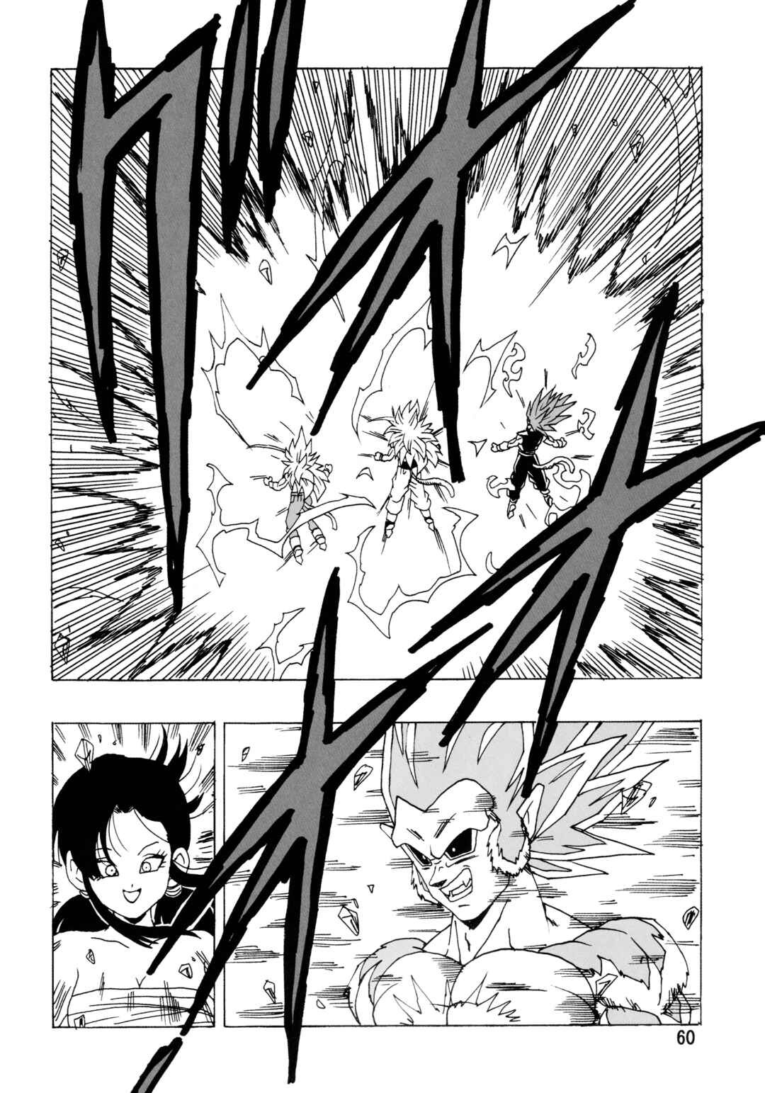 Page 62 Chapter 28 Dragon Ball AF (Young Jijii)