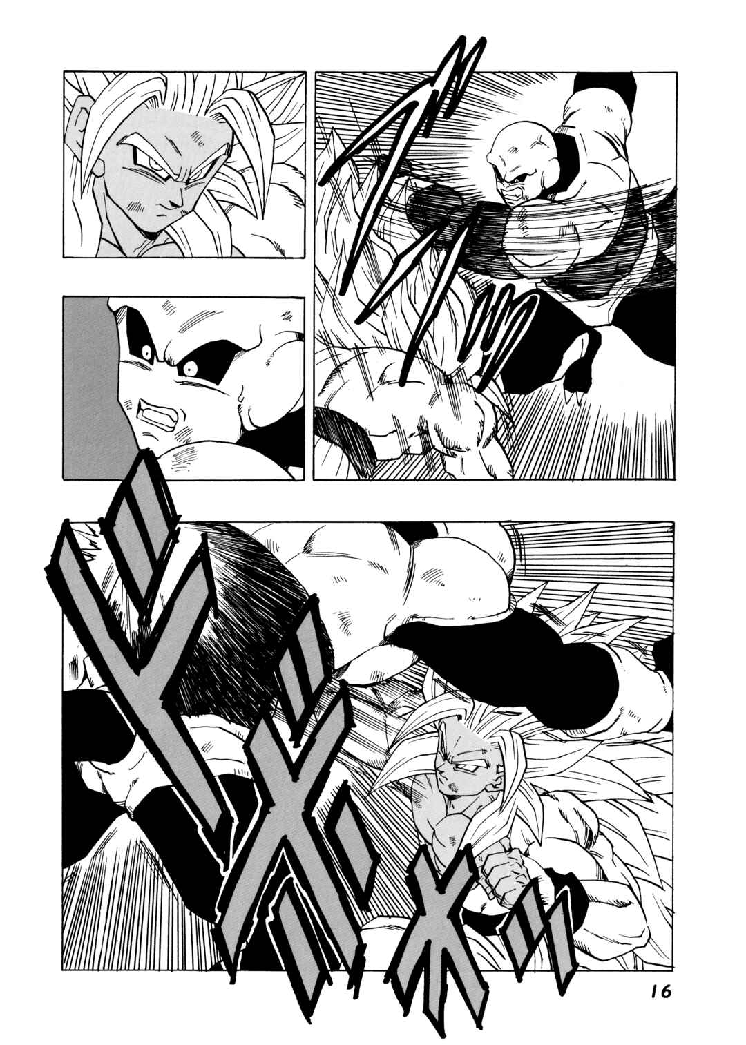 Page 17 Chapter 20 Dragon Ball AF (Young Jijii)