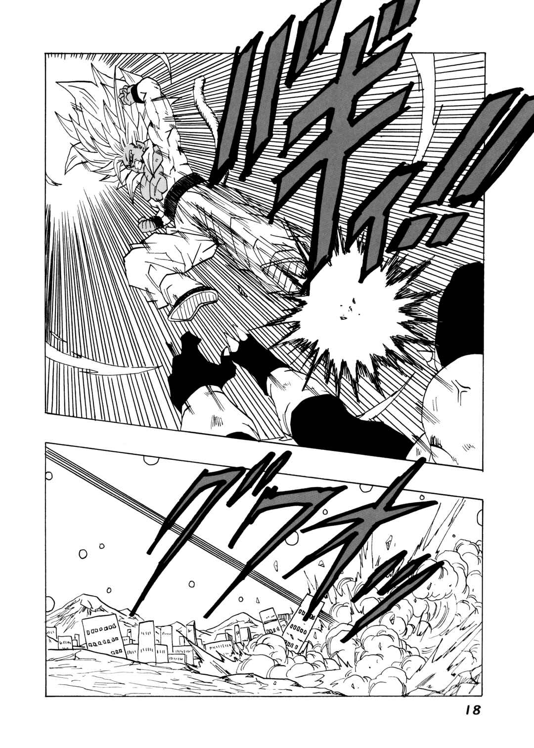 Page 19 Chapter 20 Dragon Ball AF (Young Jijii)