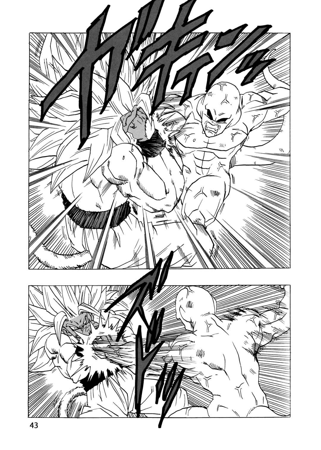 Page 44 Chapter 20 Dragon Ball AF (Young Jijii)