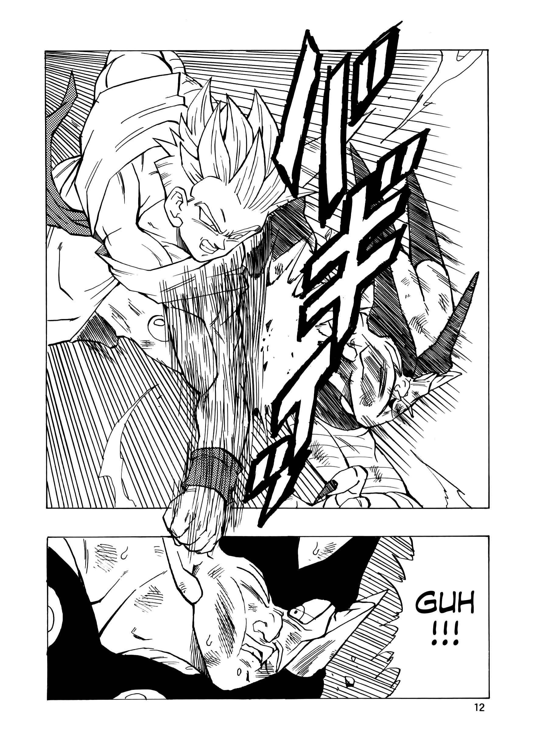 Page 13 Chapter 17 Dragon Ball AF (Young Jijii)
