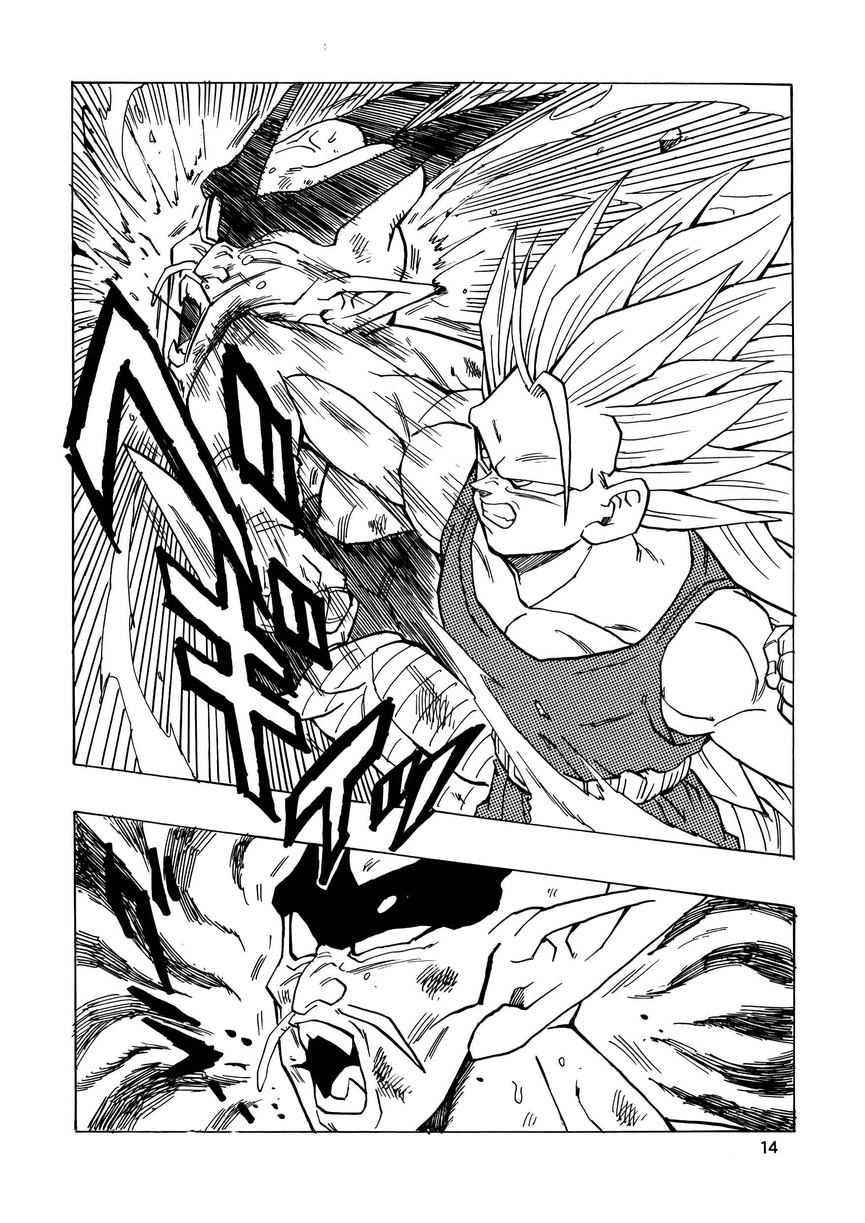 Page 15 Chapter 17 Dragon Ball AF (Young Jijii)