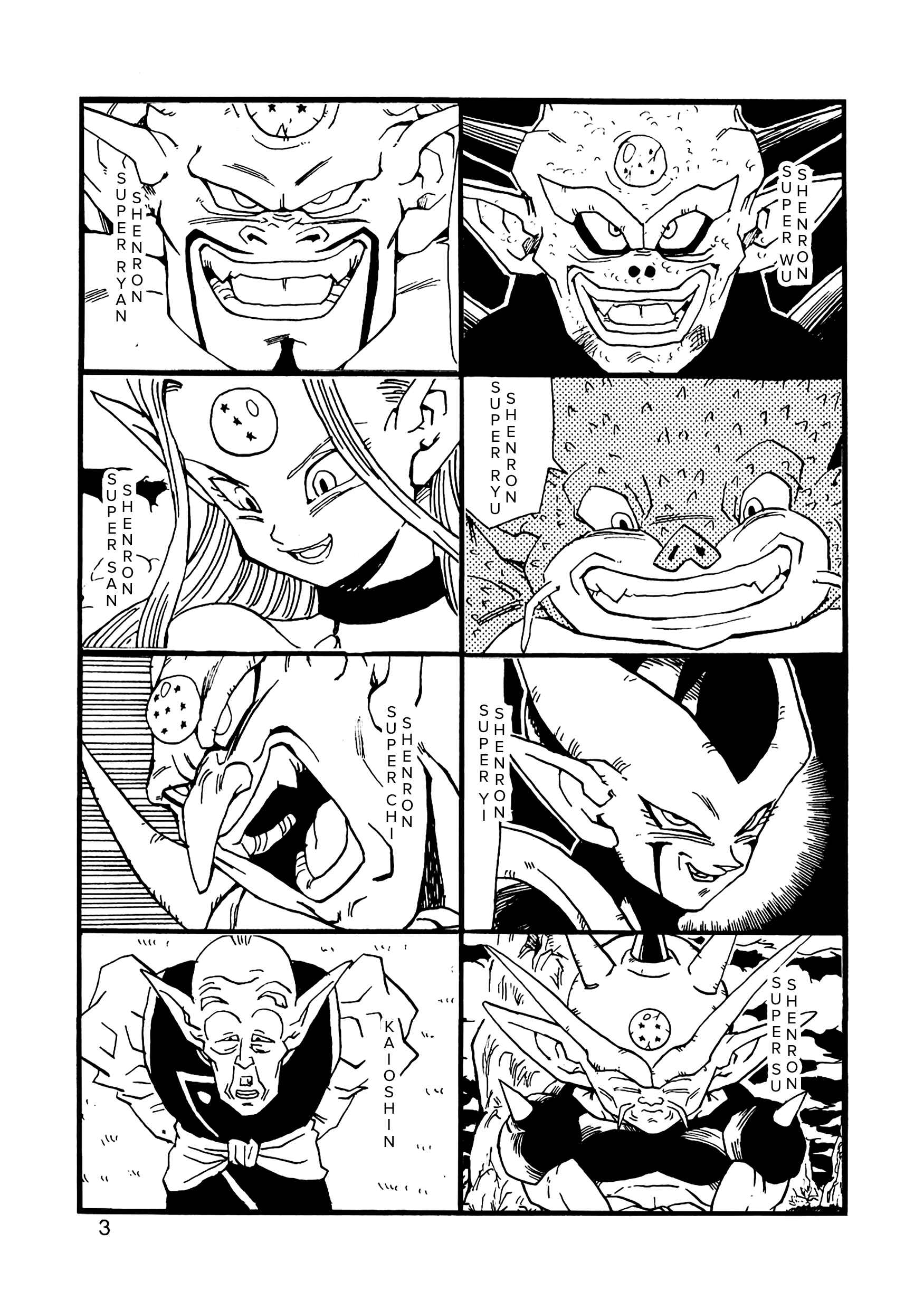 Page 4 Chapter 17 Dragon Ball AF (Young Jijii)