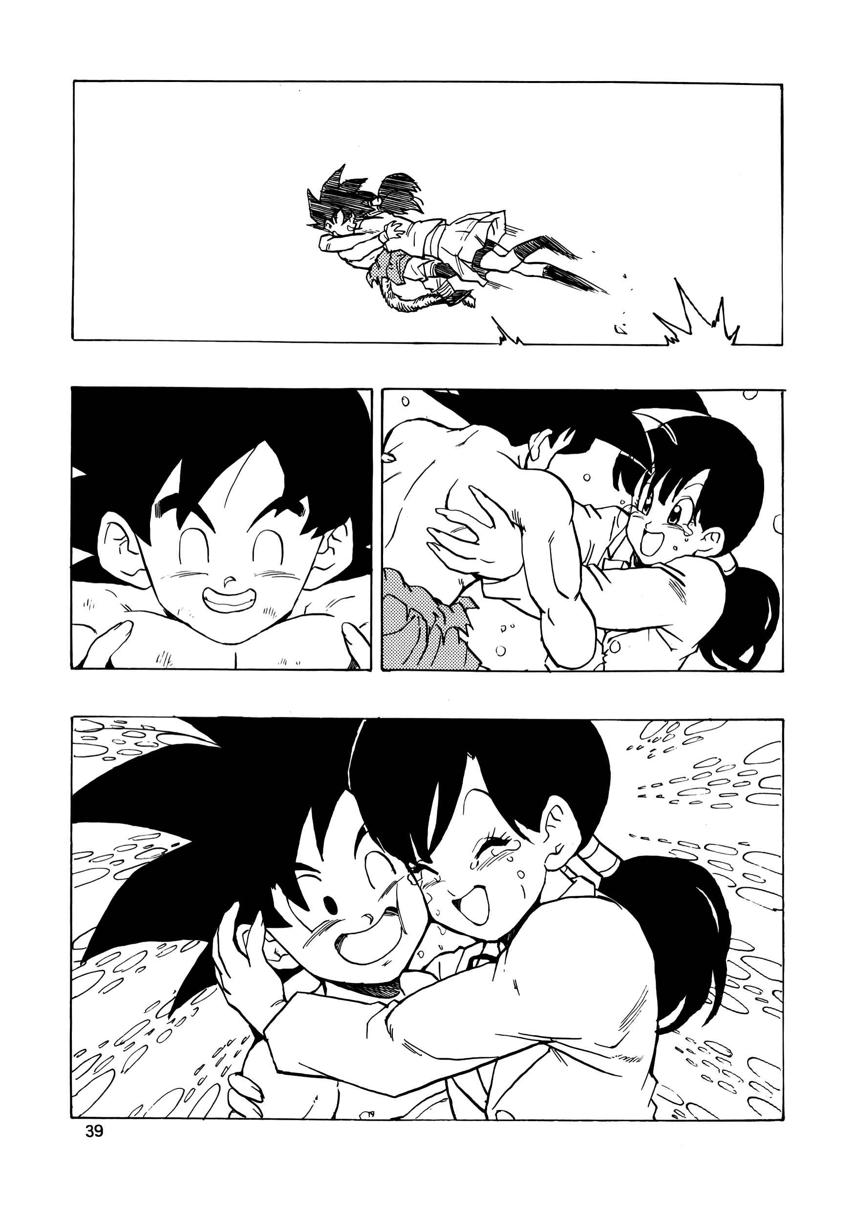 Page 40 Chapter 17 Dragon Ball AF (Young Jijii)