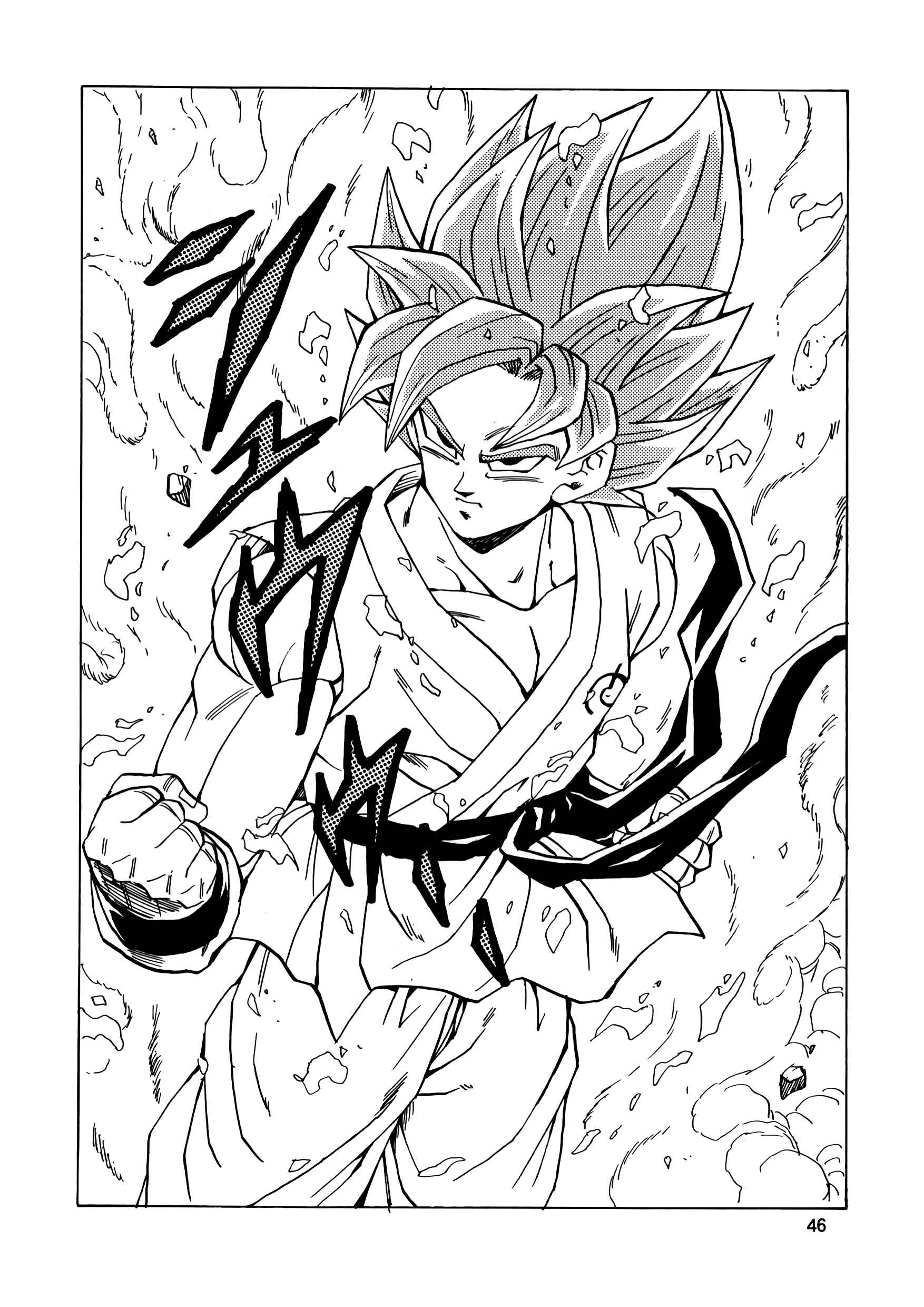 Page 47 Chapter 17 Dragon Ball AF (Young Jijii)