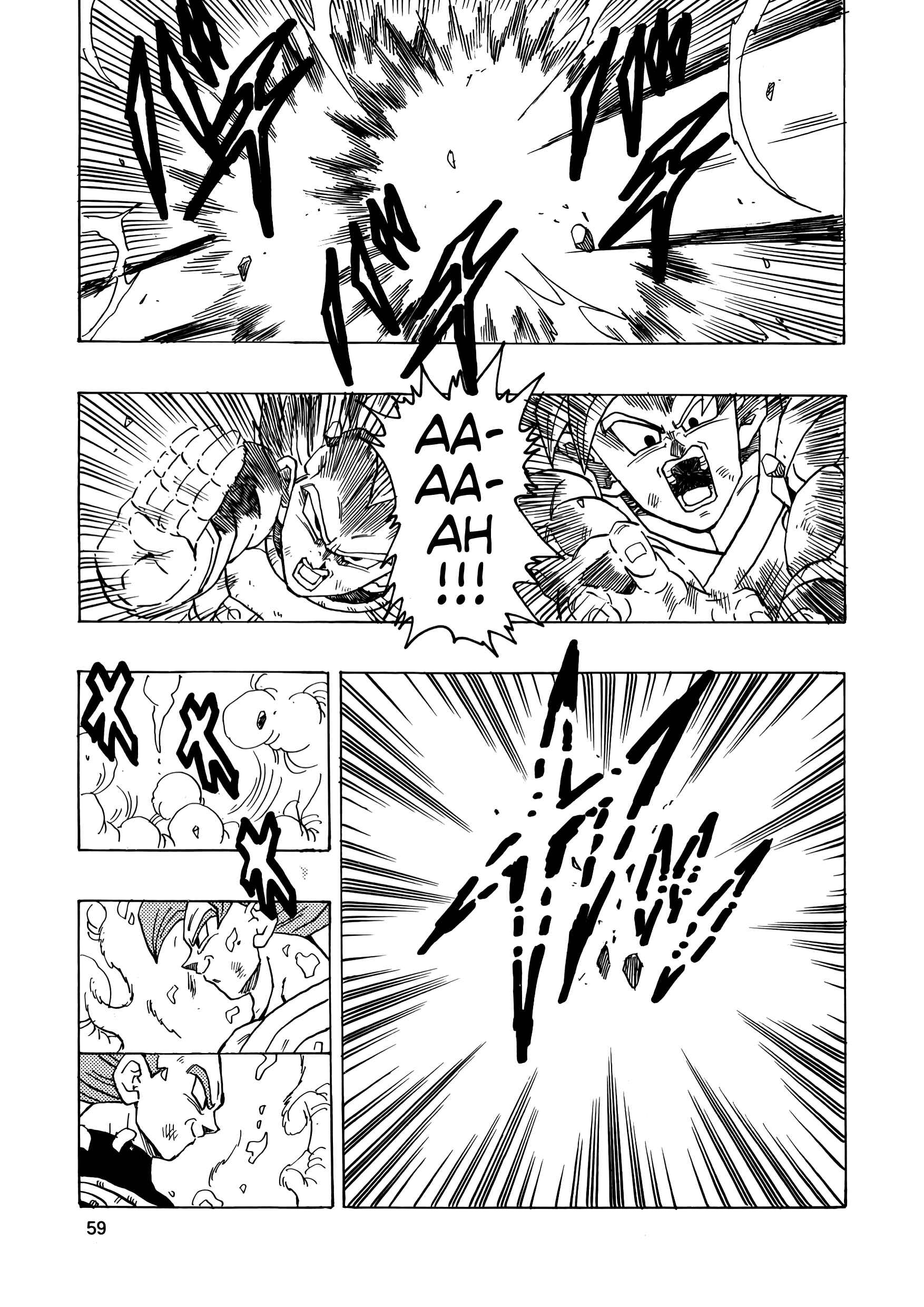 Page 60 Chapter 17 Dragon Ball AF (Young Jijii)