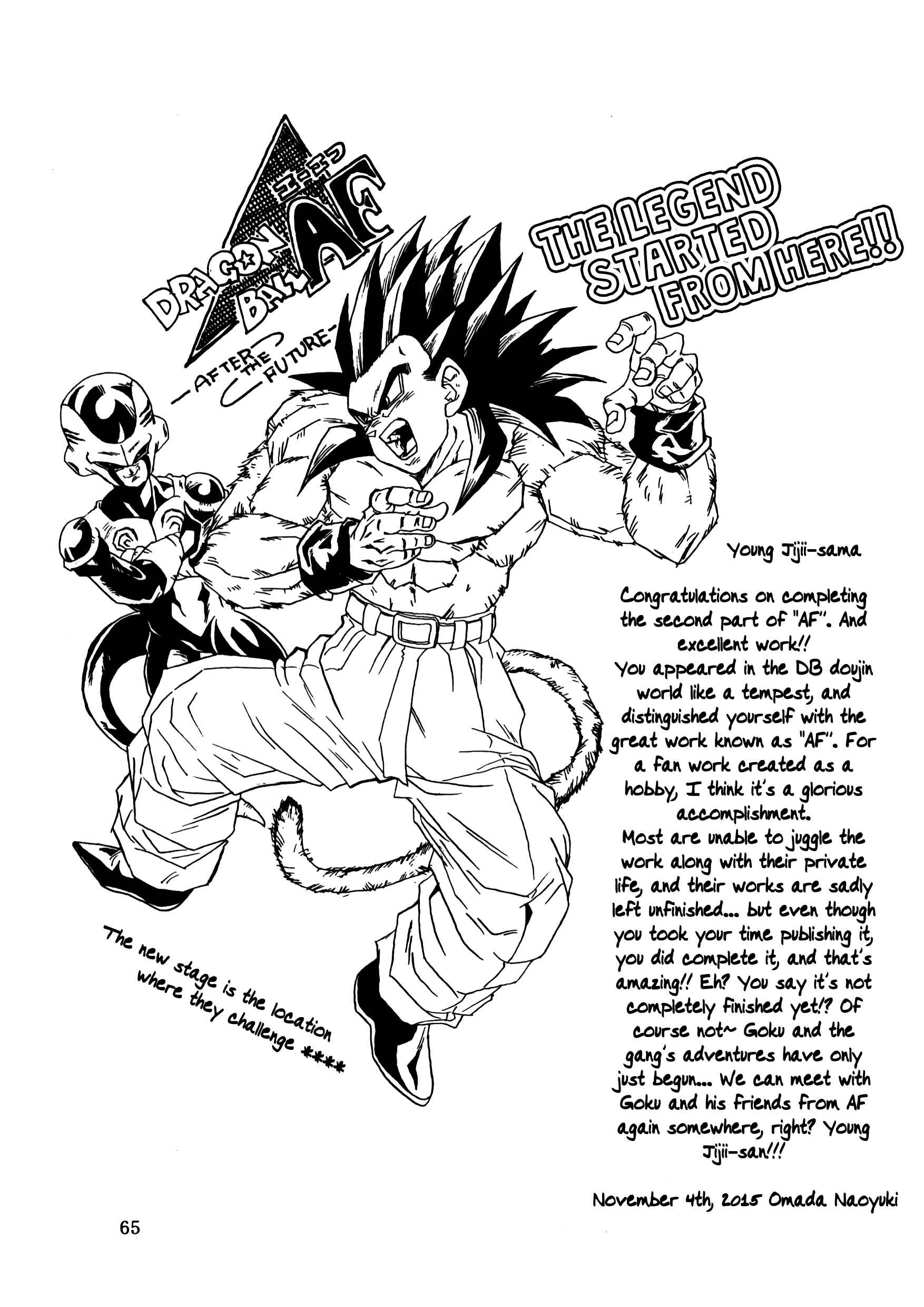 Page 66 Chapter 17 Dragon Ball AF (Young Jijii)