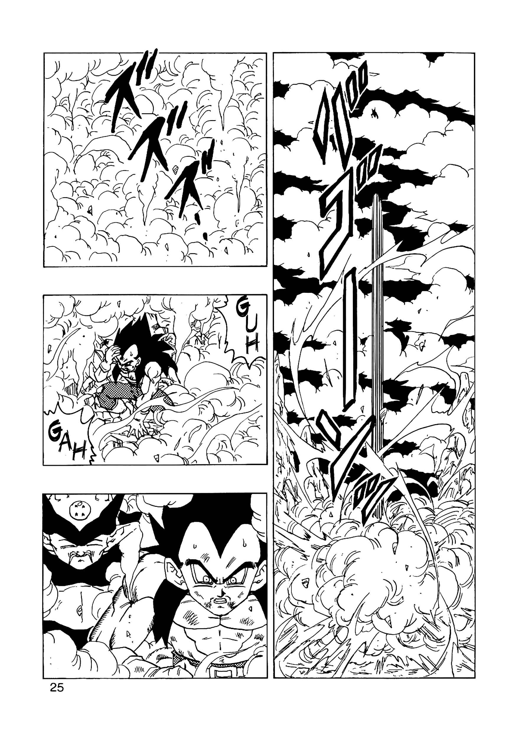 Page 26 Chapter 14 Dragon Ball AF (Young Jijii)