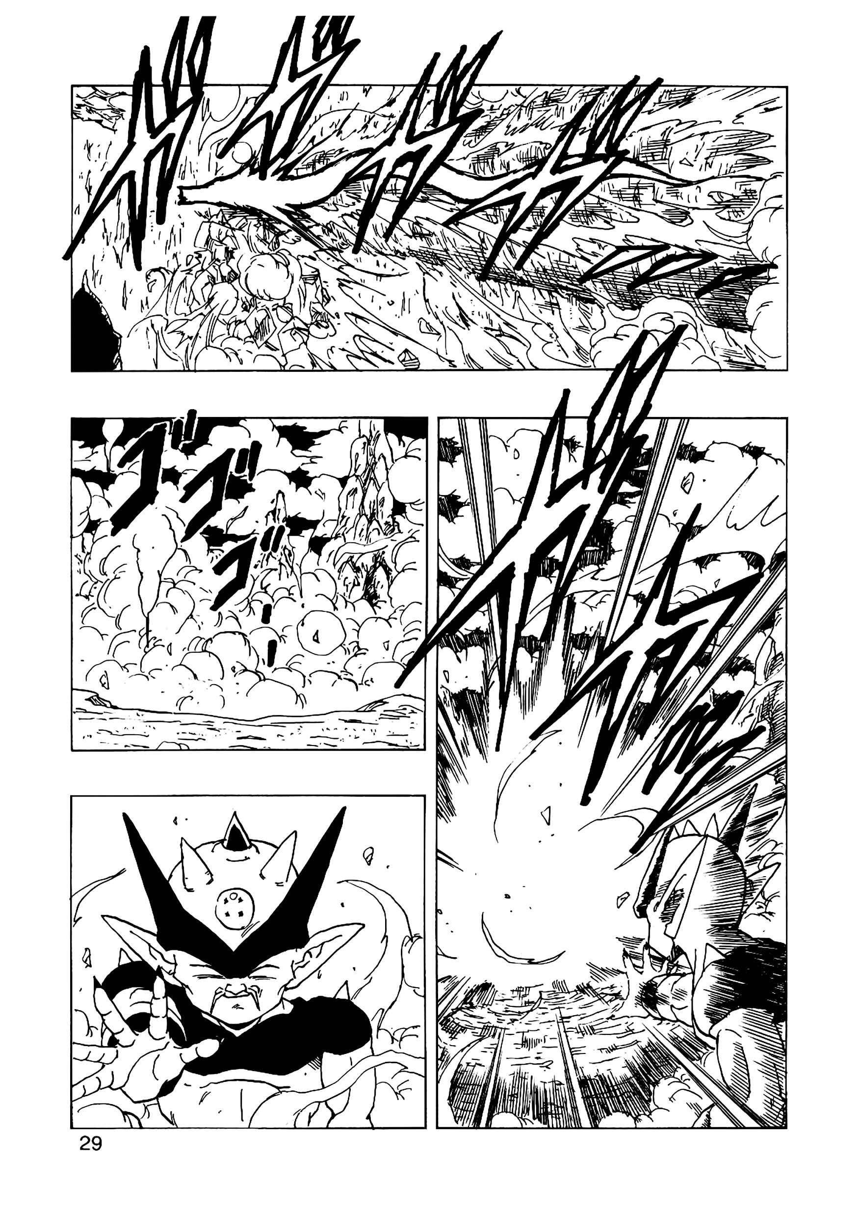 Page 30 Chapter 14 Dragon Ball AF (Young Jijii)