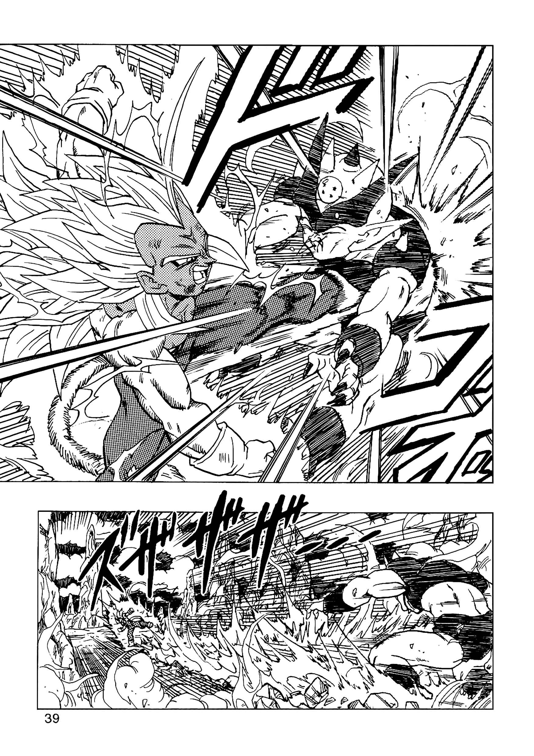 Page 40 Chapter 14 Dragon Ball AF (Young Jijii)