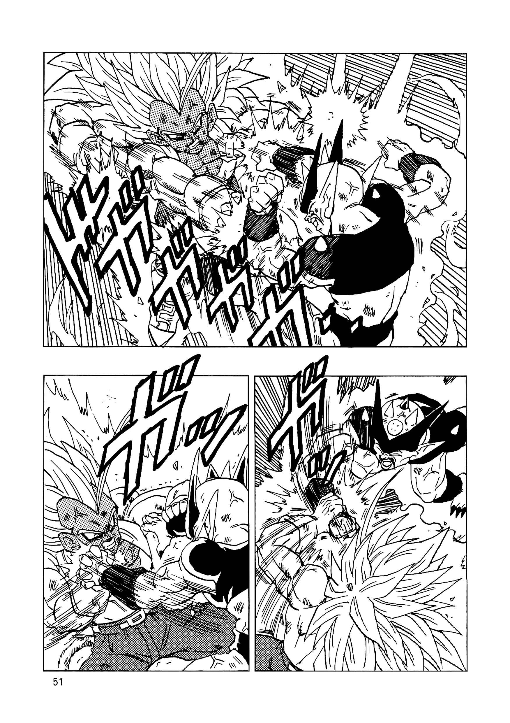 Page 52 Chapter 14 Dragon Ball AF (Young Jijii)