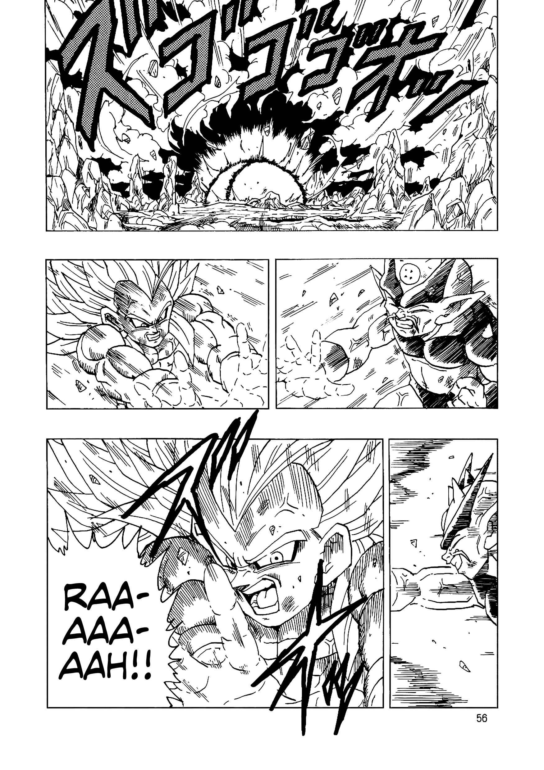 Page 57 Chapter 14 Dragon Ball AF (Young Jijii)