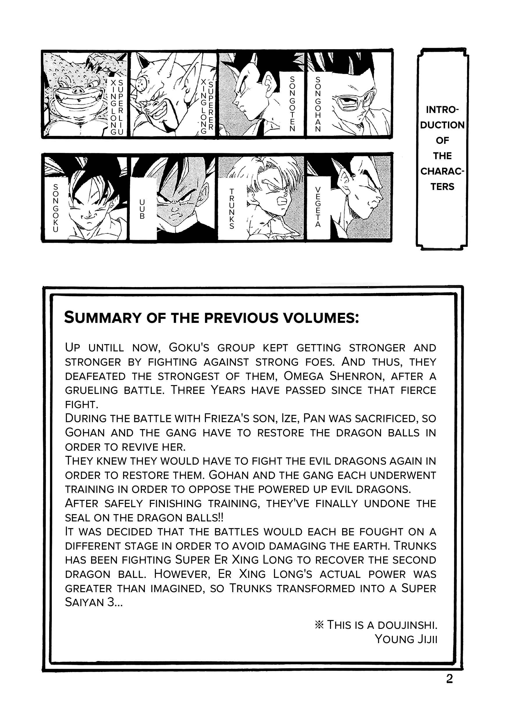 Page 3 Chapter 9 Dragon Ball AF (Young Jijii)