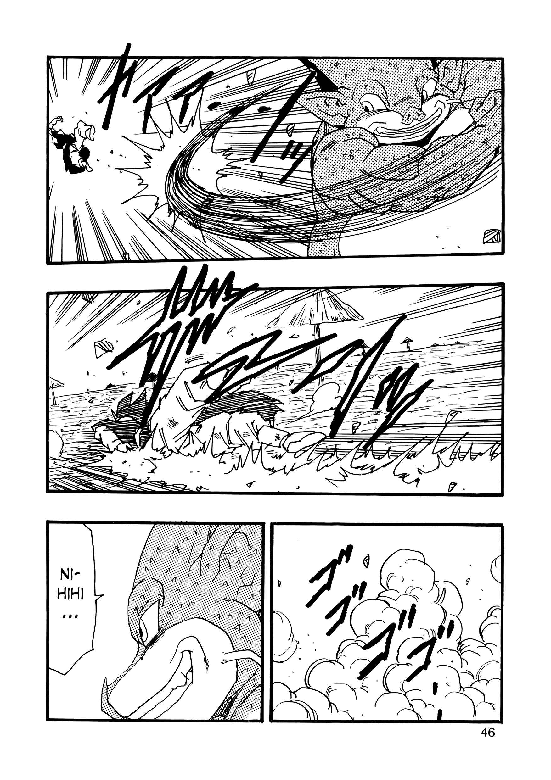 Page 47 Chapter 9 Dragon Ball AF (Young Jijii)